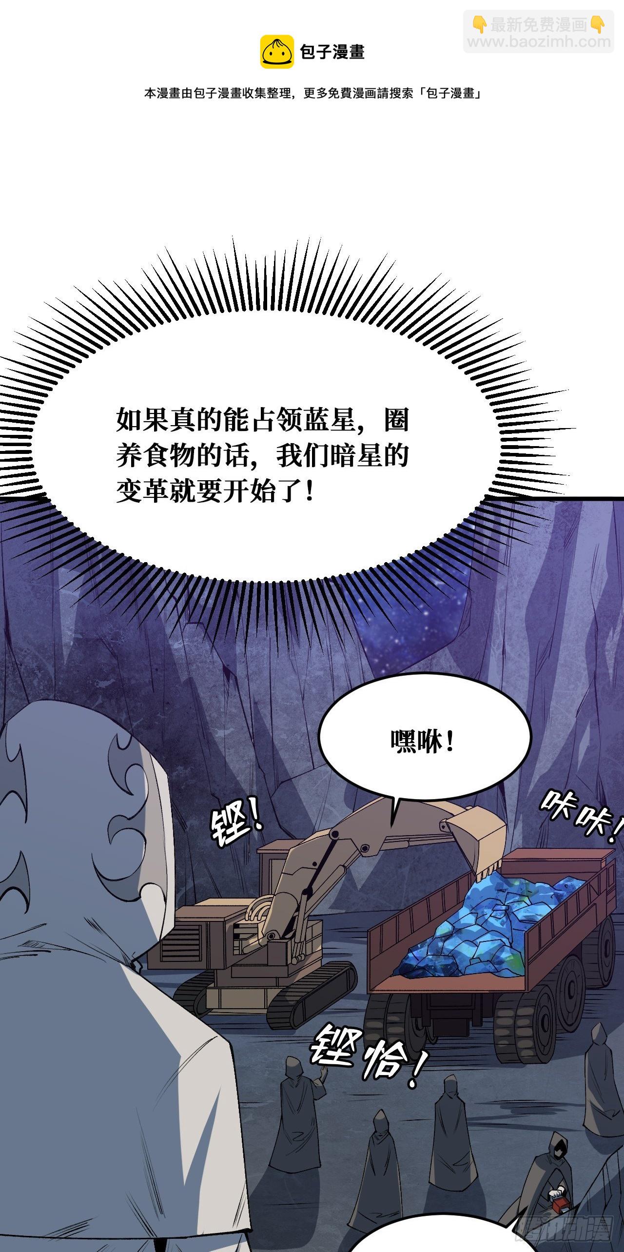 变革-第223话