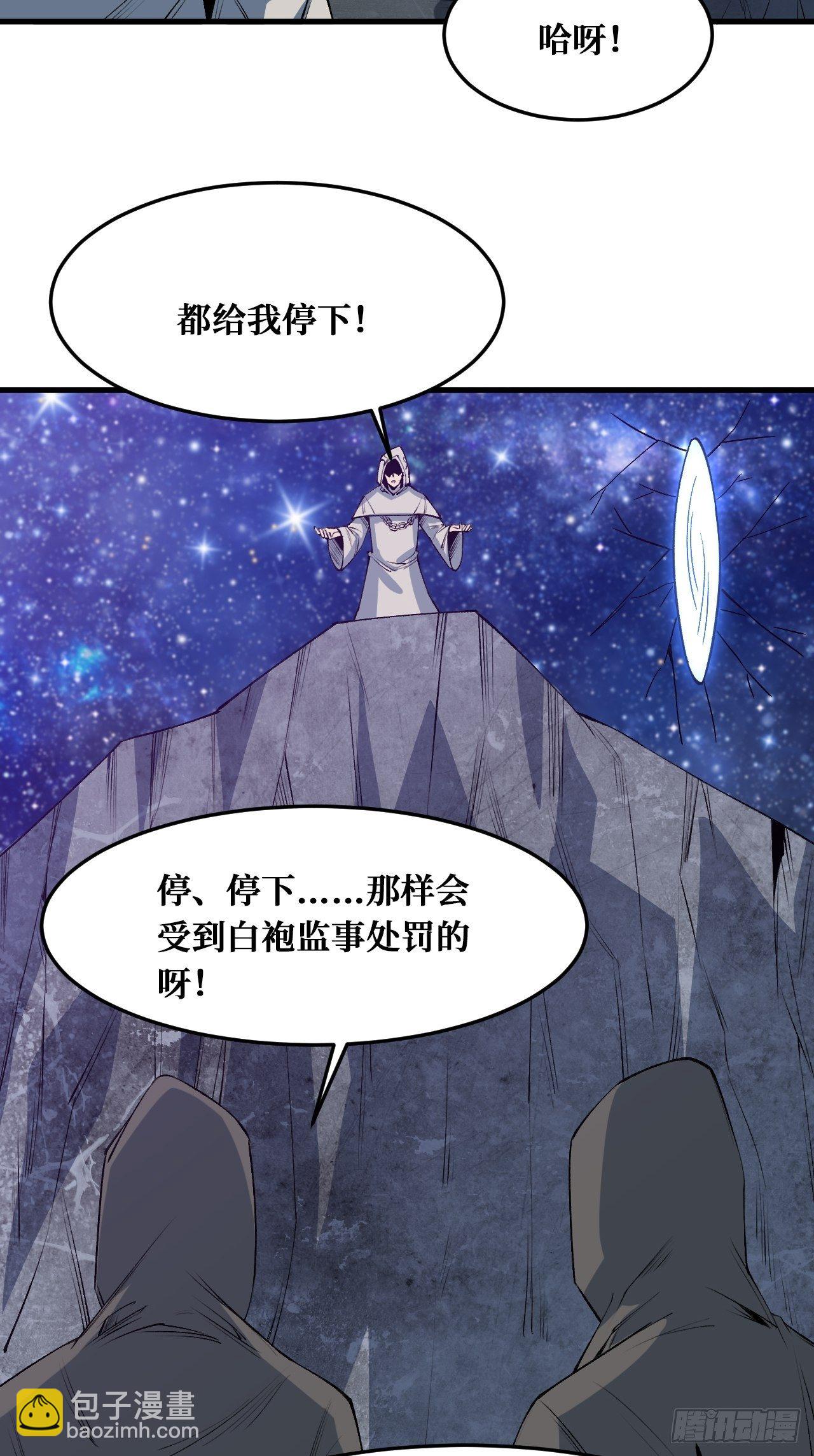 变革-第223话