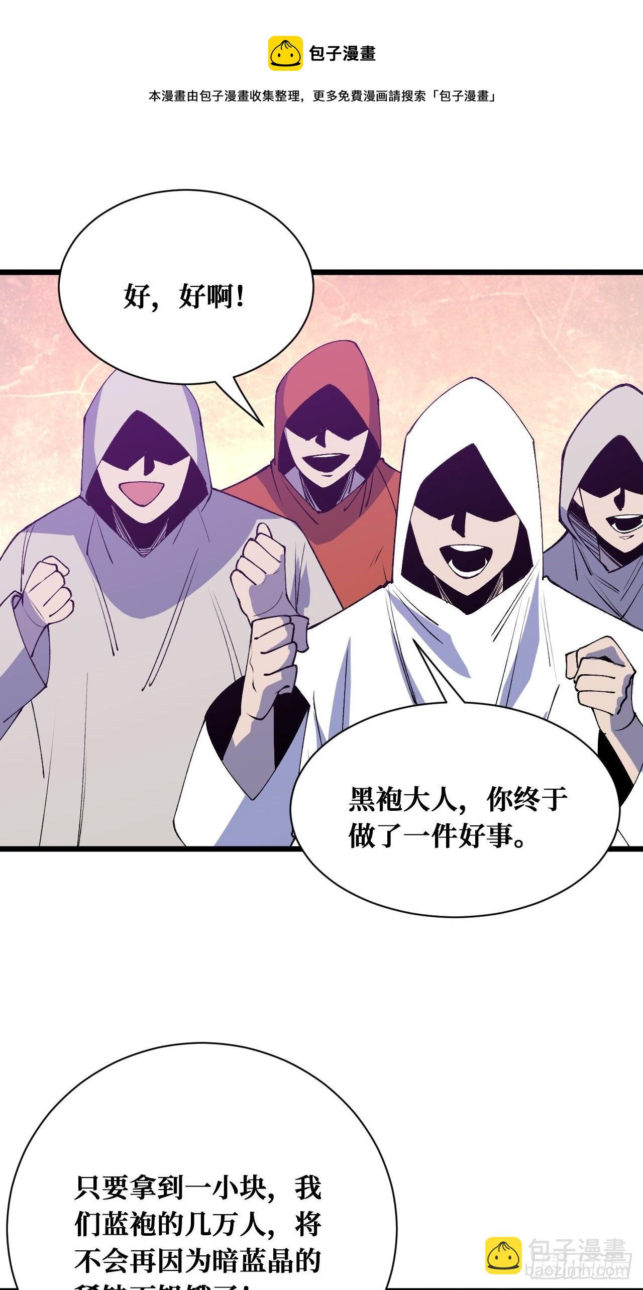 变革-第223话