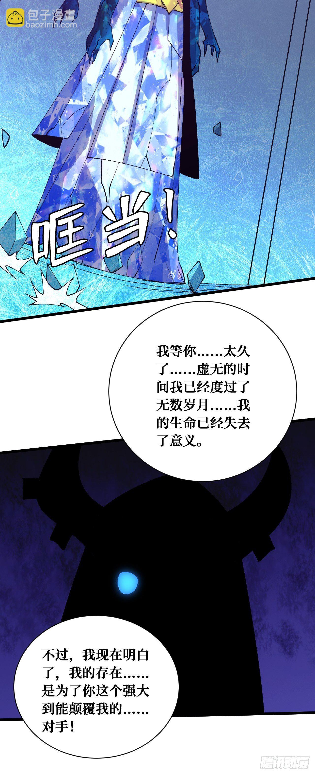变革-第223话