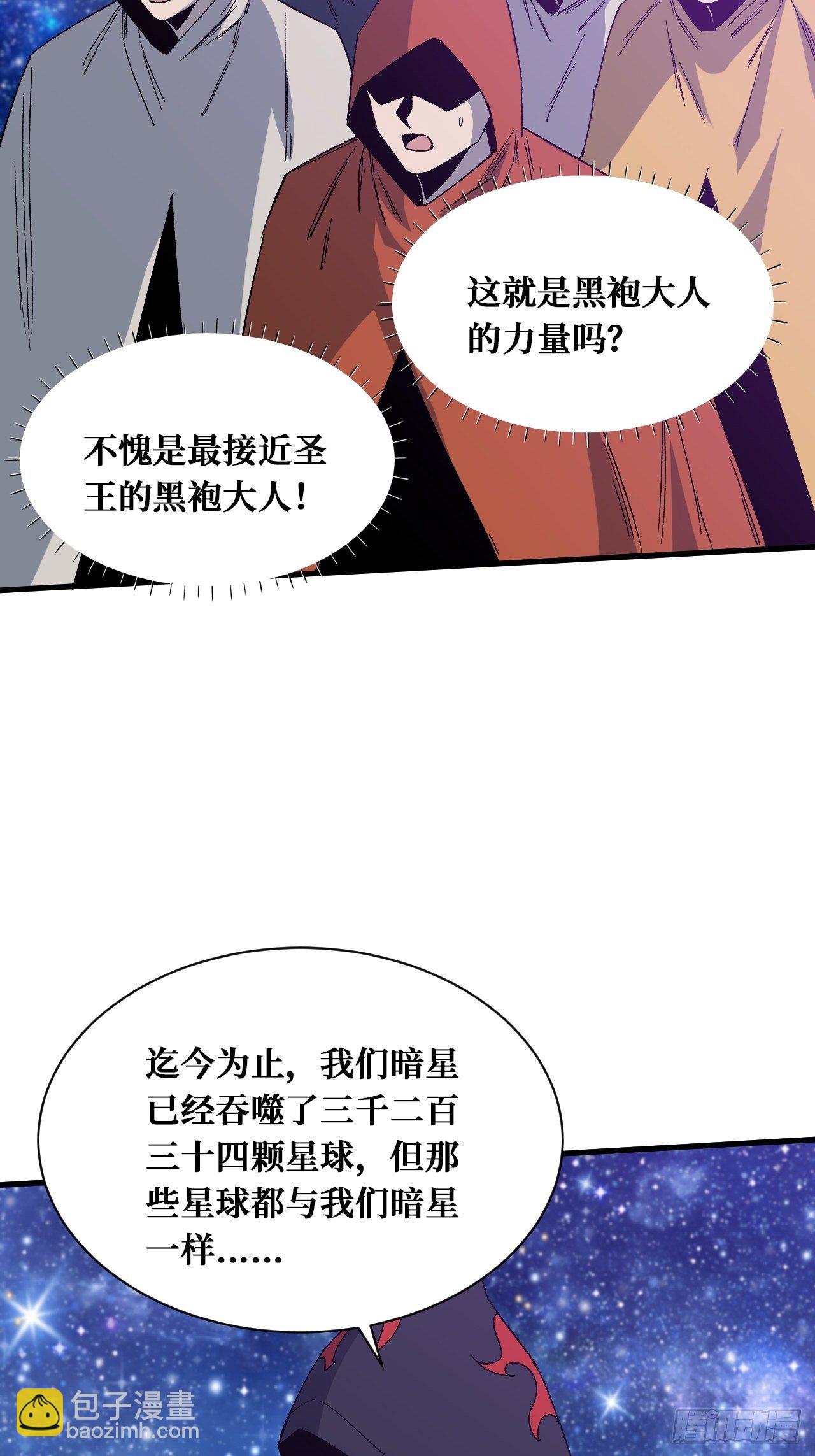 变革-第223话