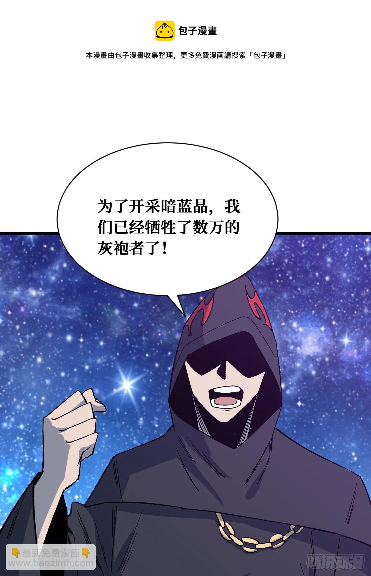 变革-第223话