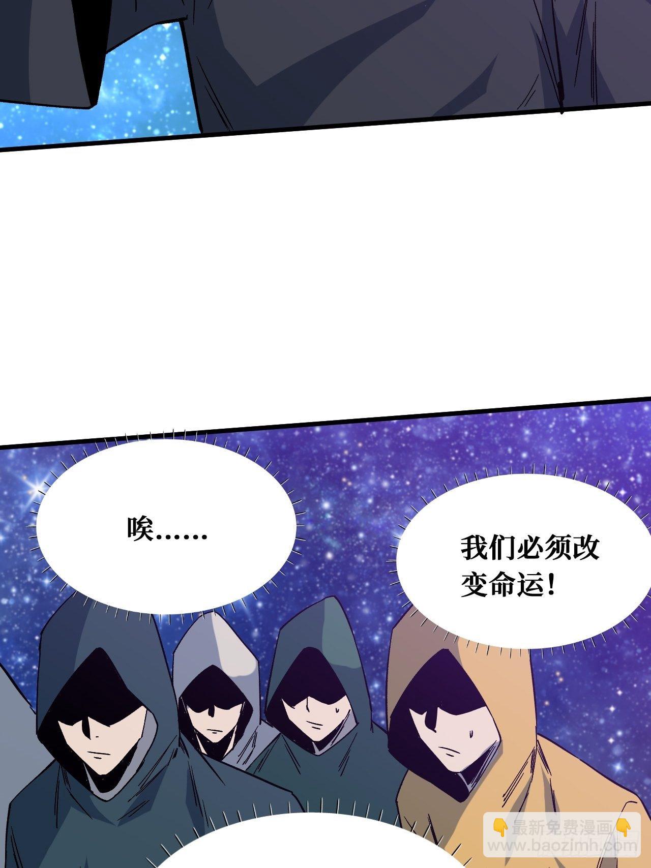 变革-第223话