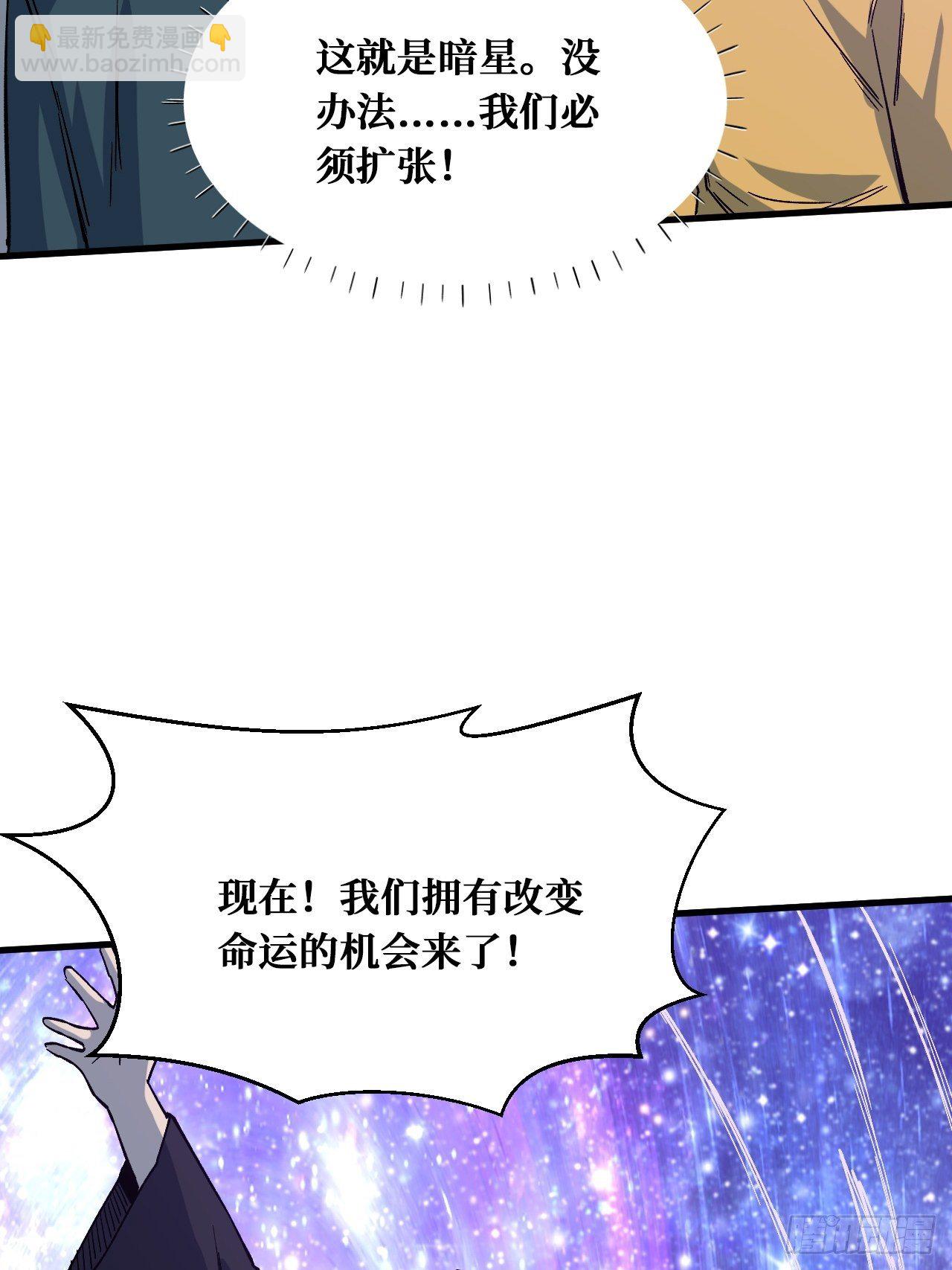 变革-第223话
