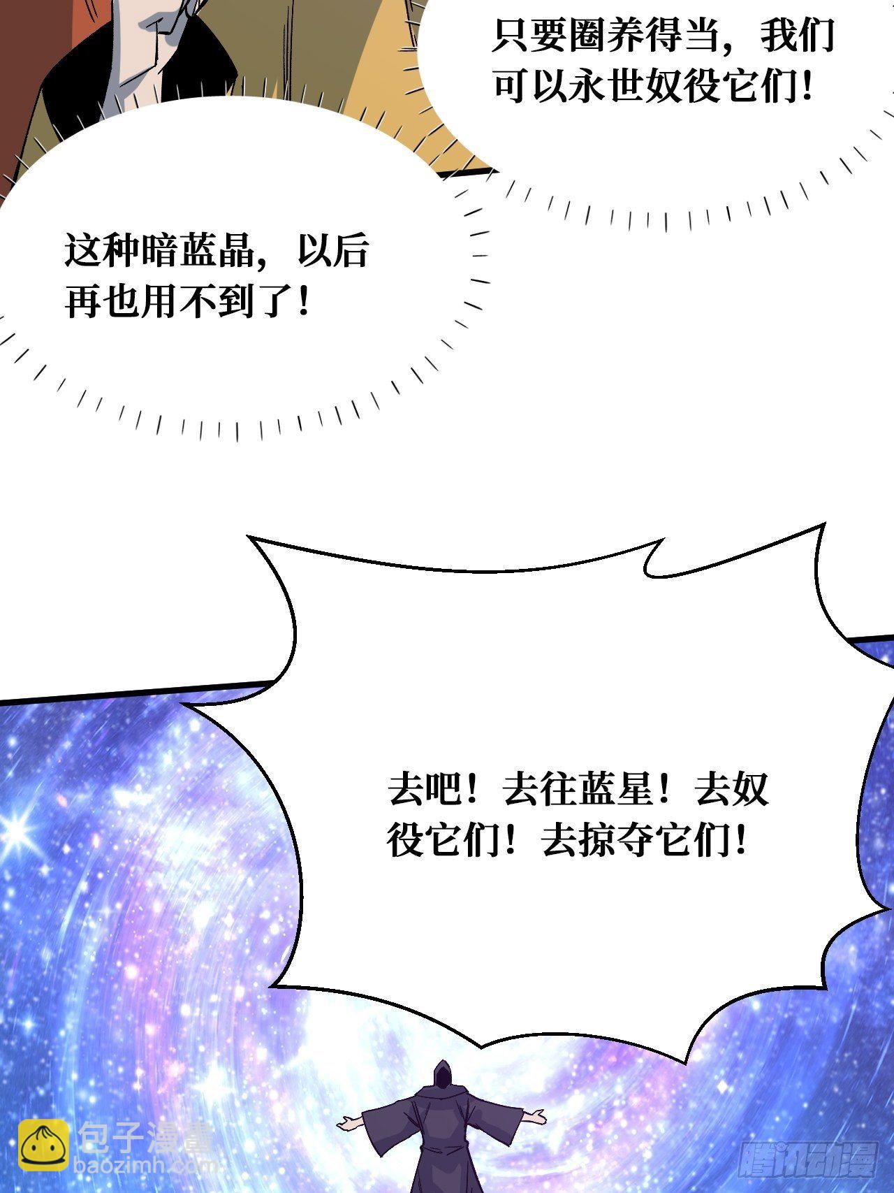 变革-第223话