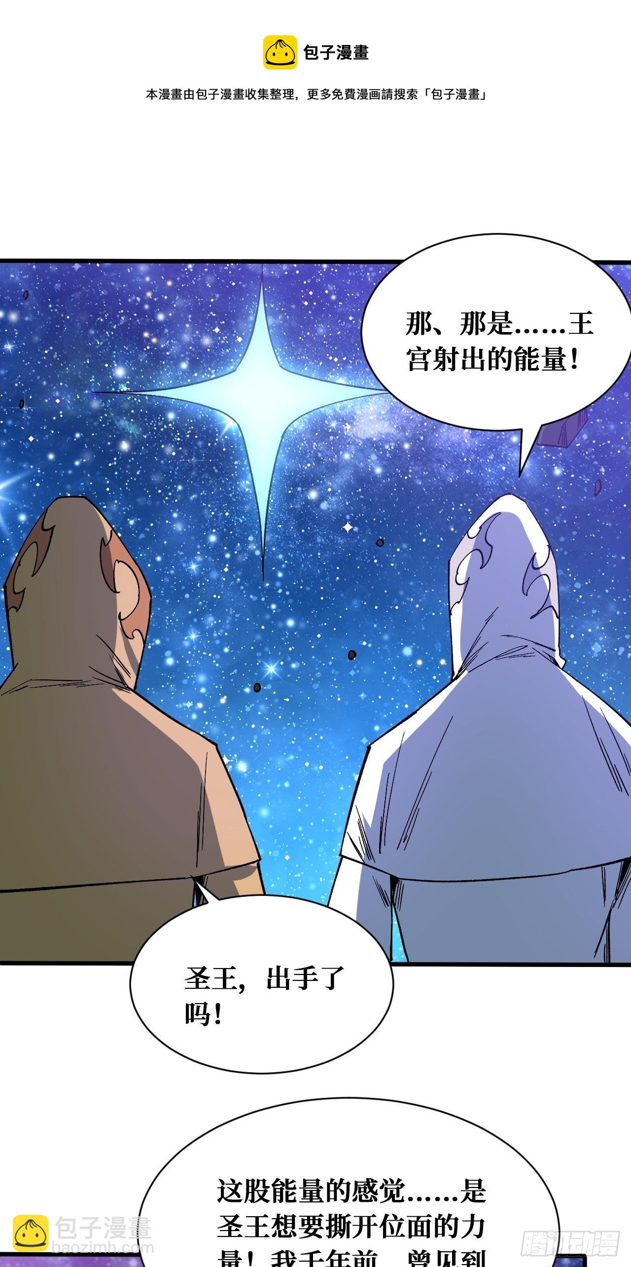 变革-第223话