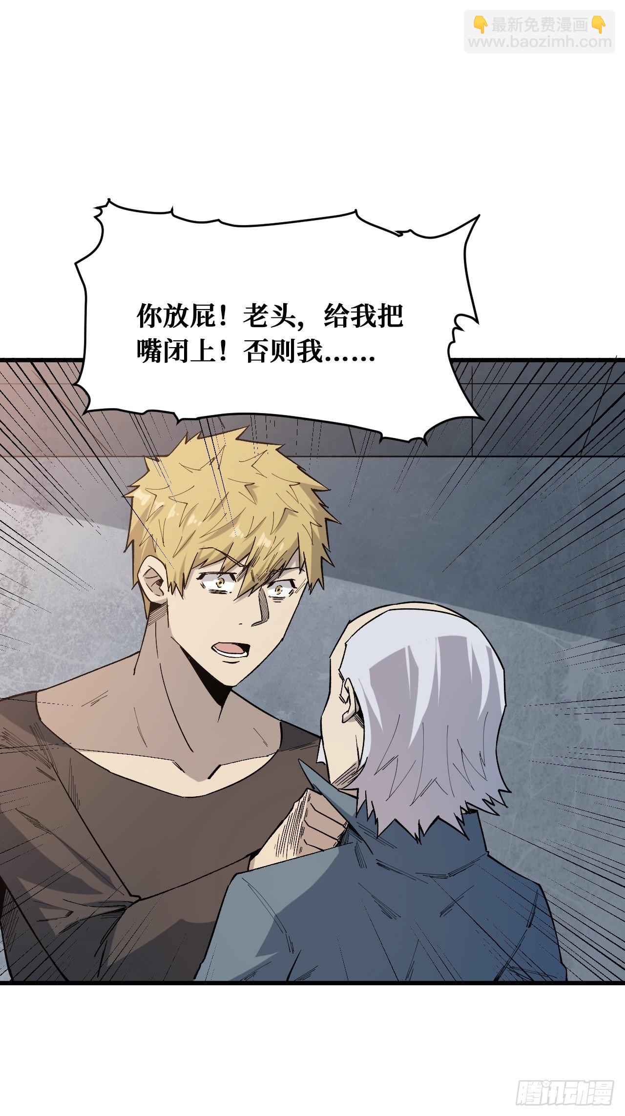 相信-第225话