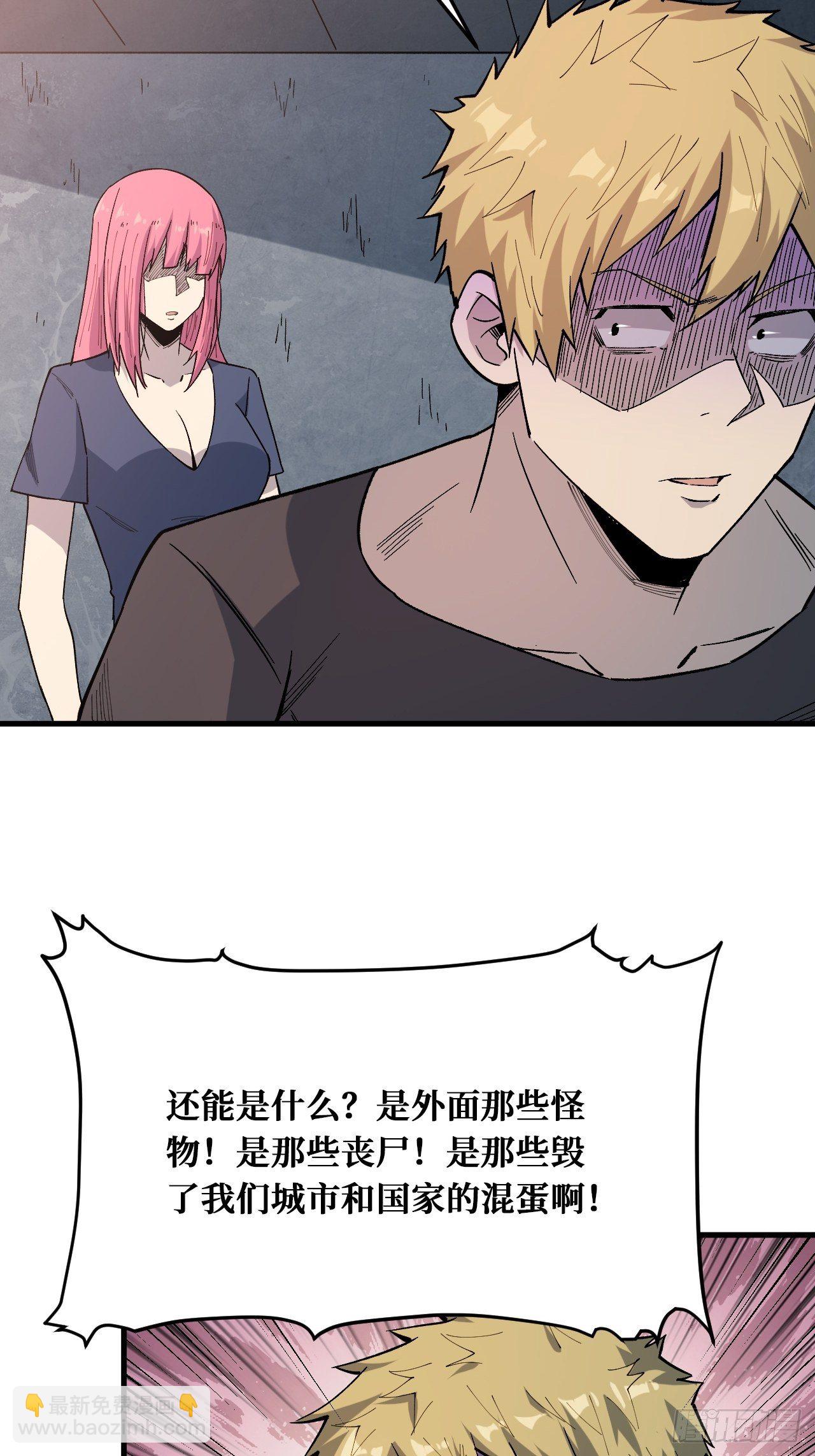 相信-第225话