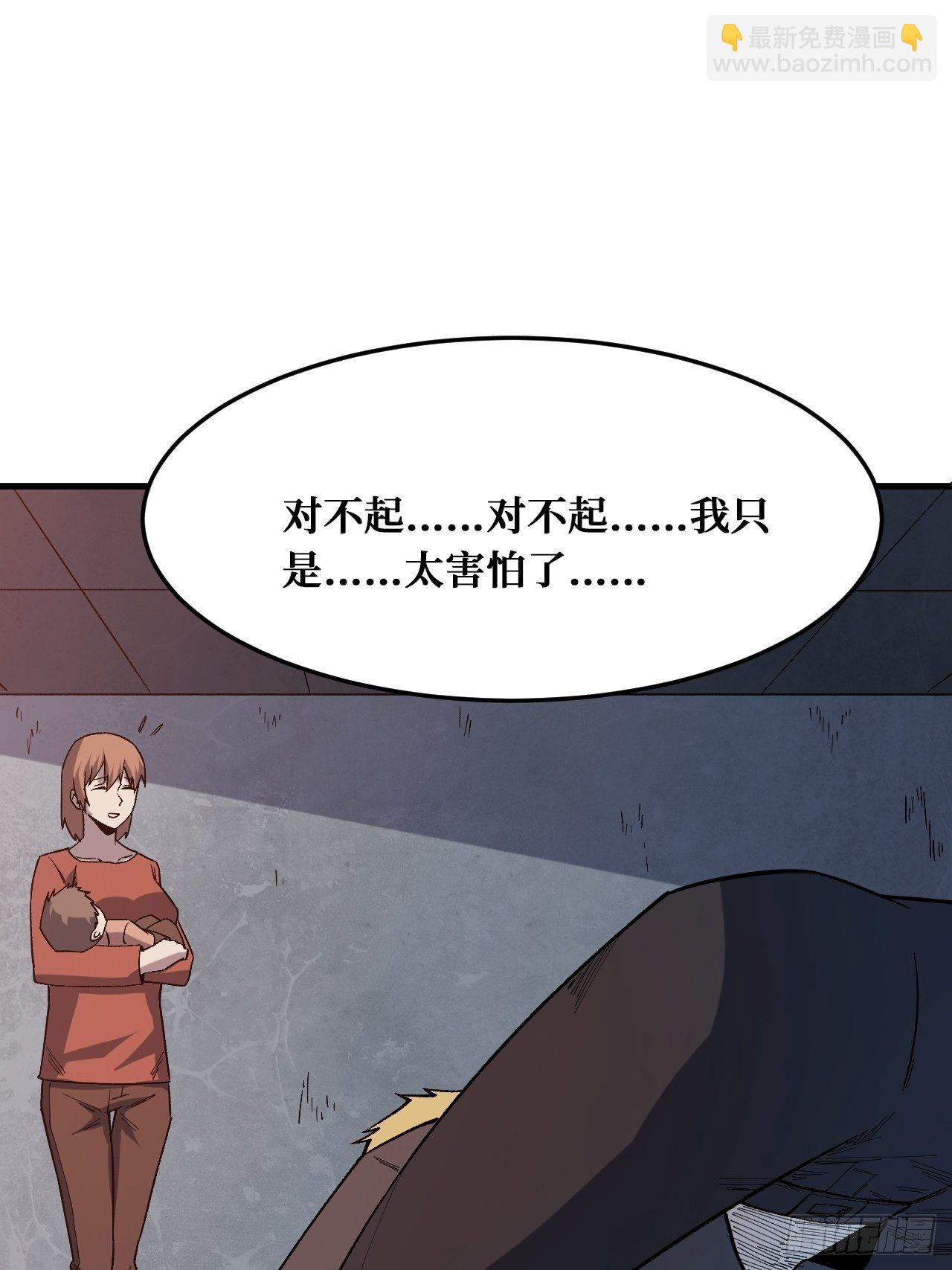 相信-第225话