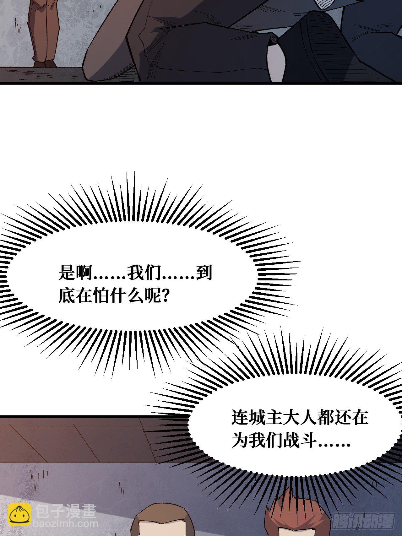 相信-第225话