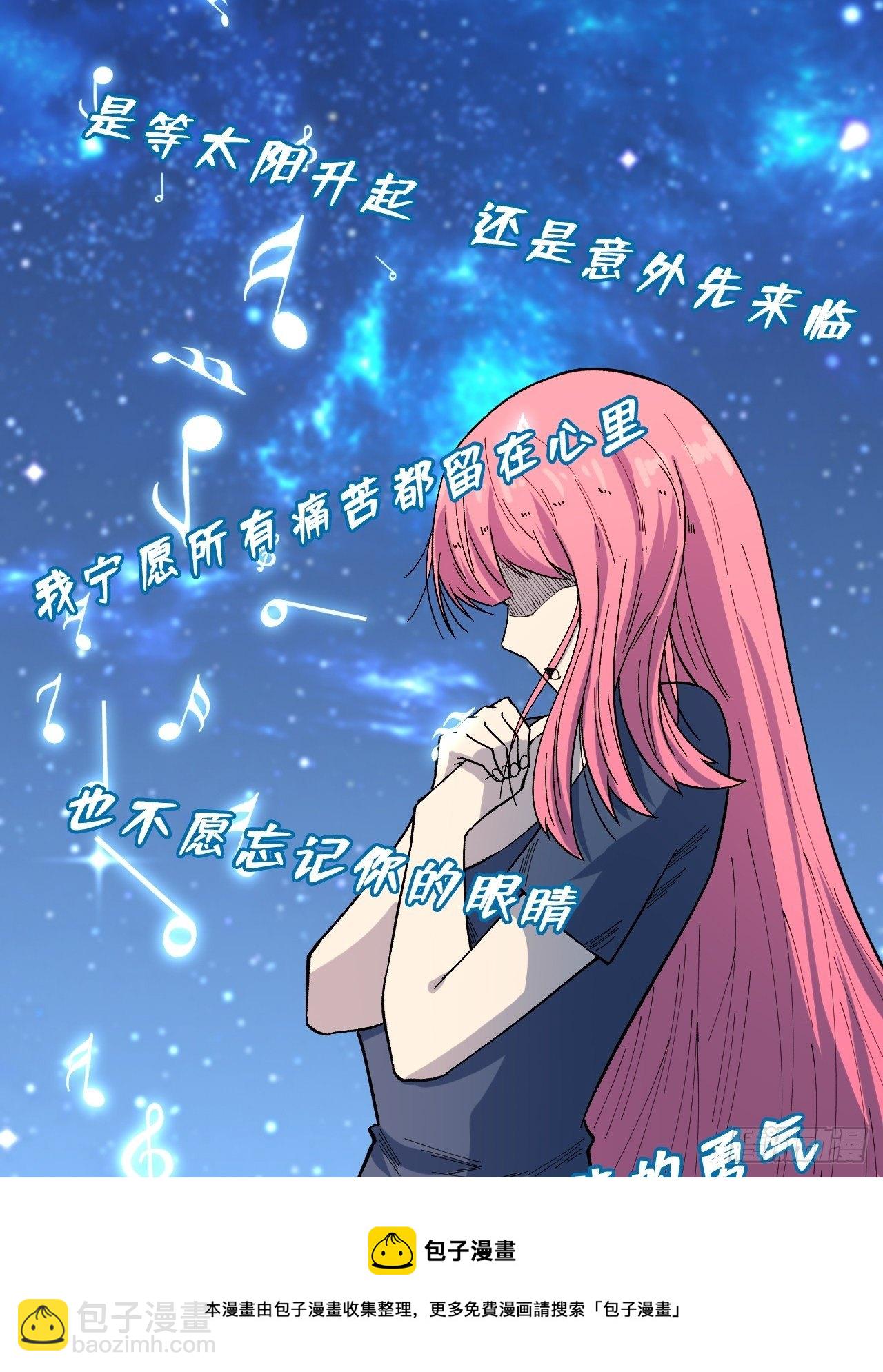 相信-第225话