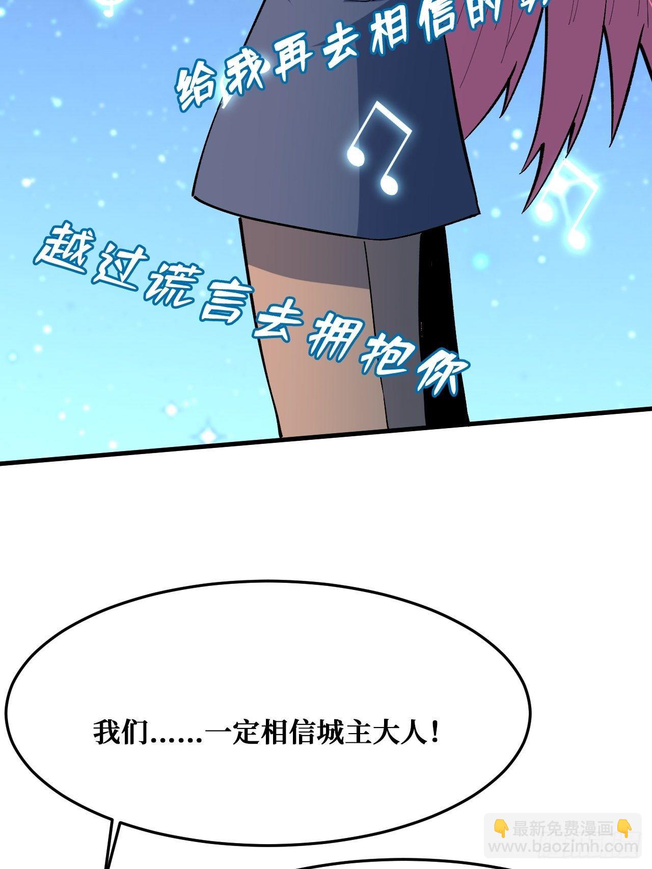 相信-第225话