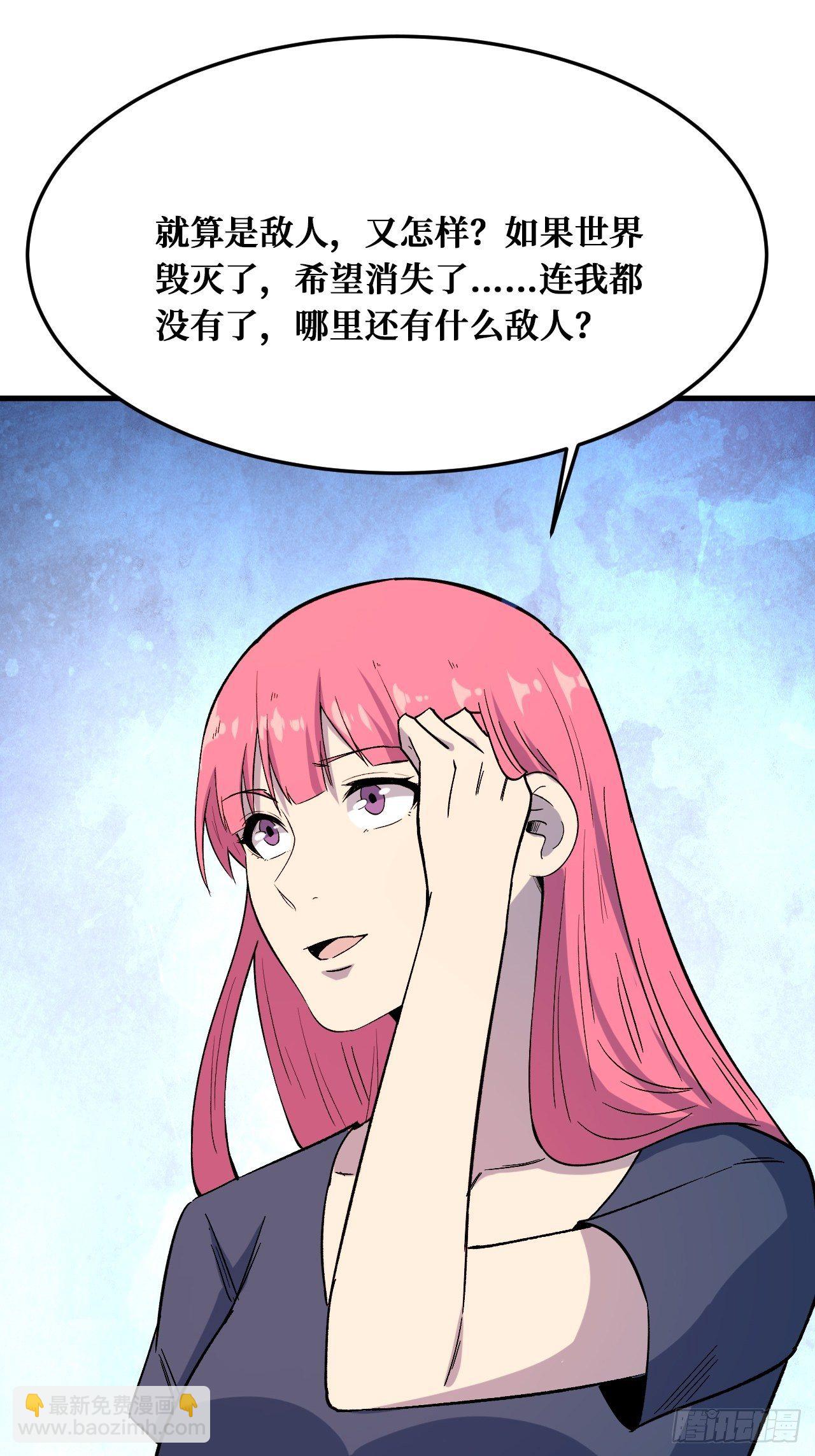 相信-第225话