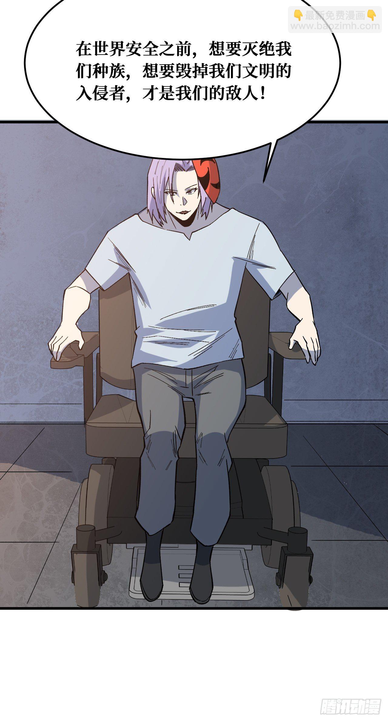 相信-第225话