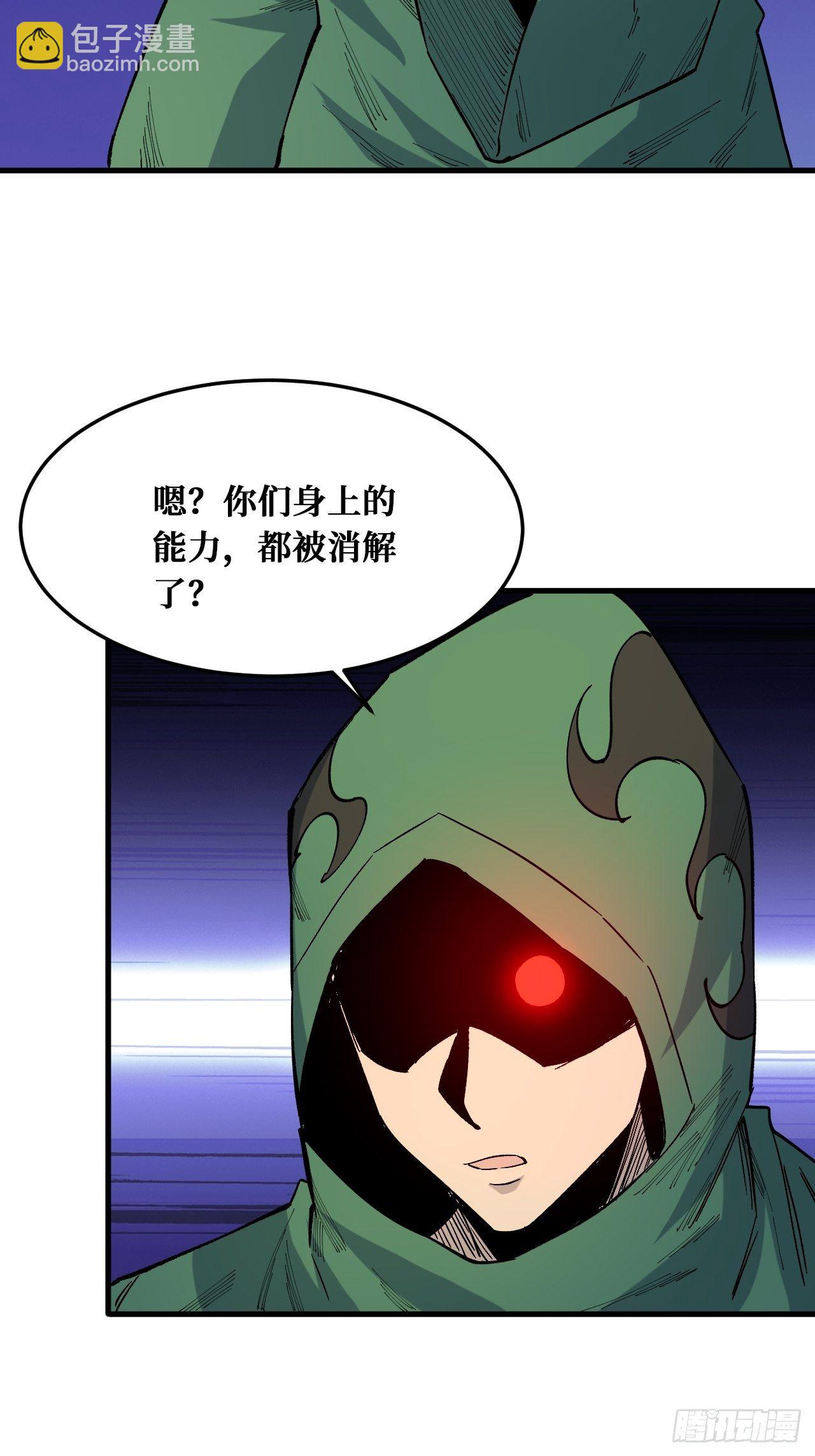 相信-第225话