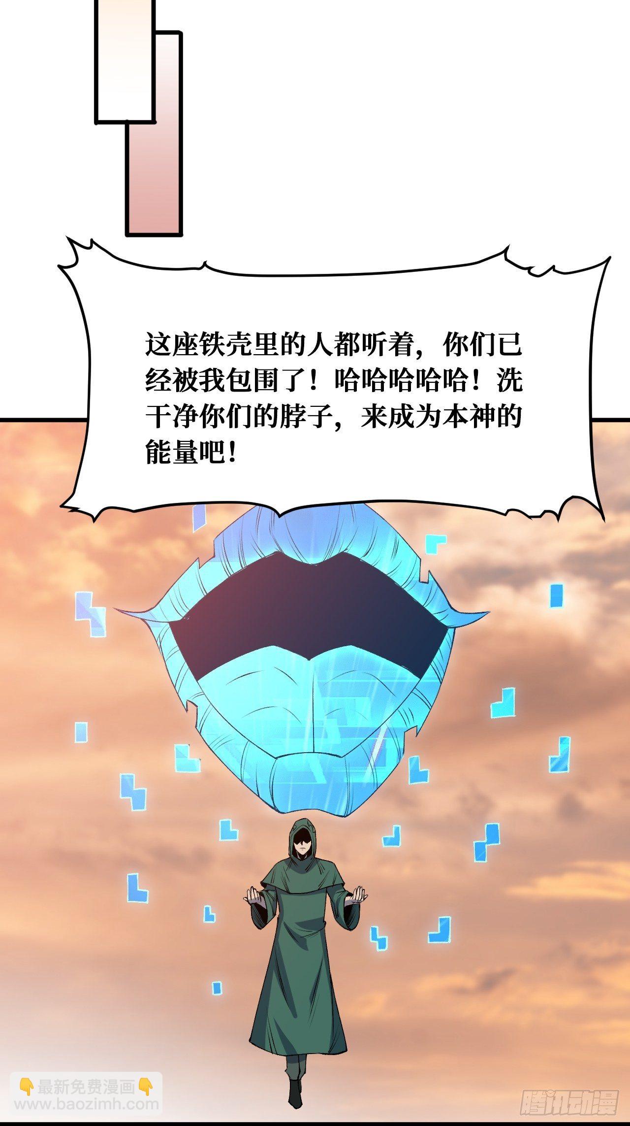 相信-第225话