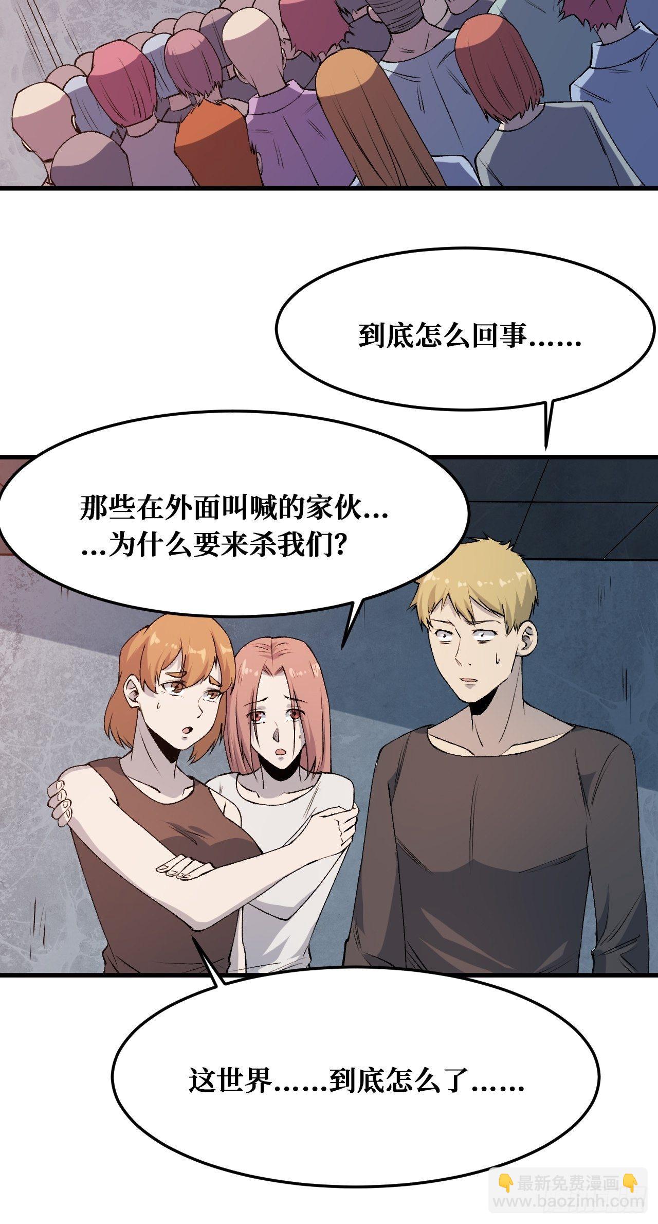 相信-第225话