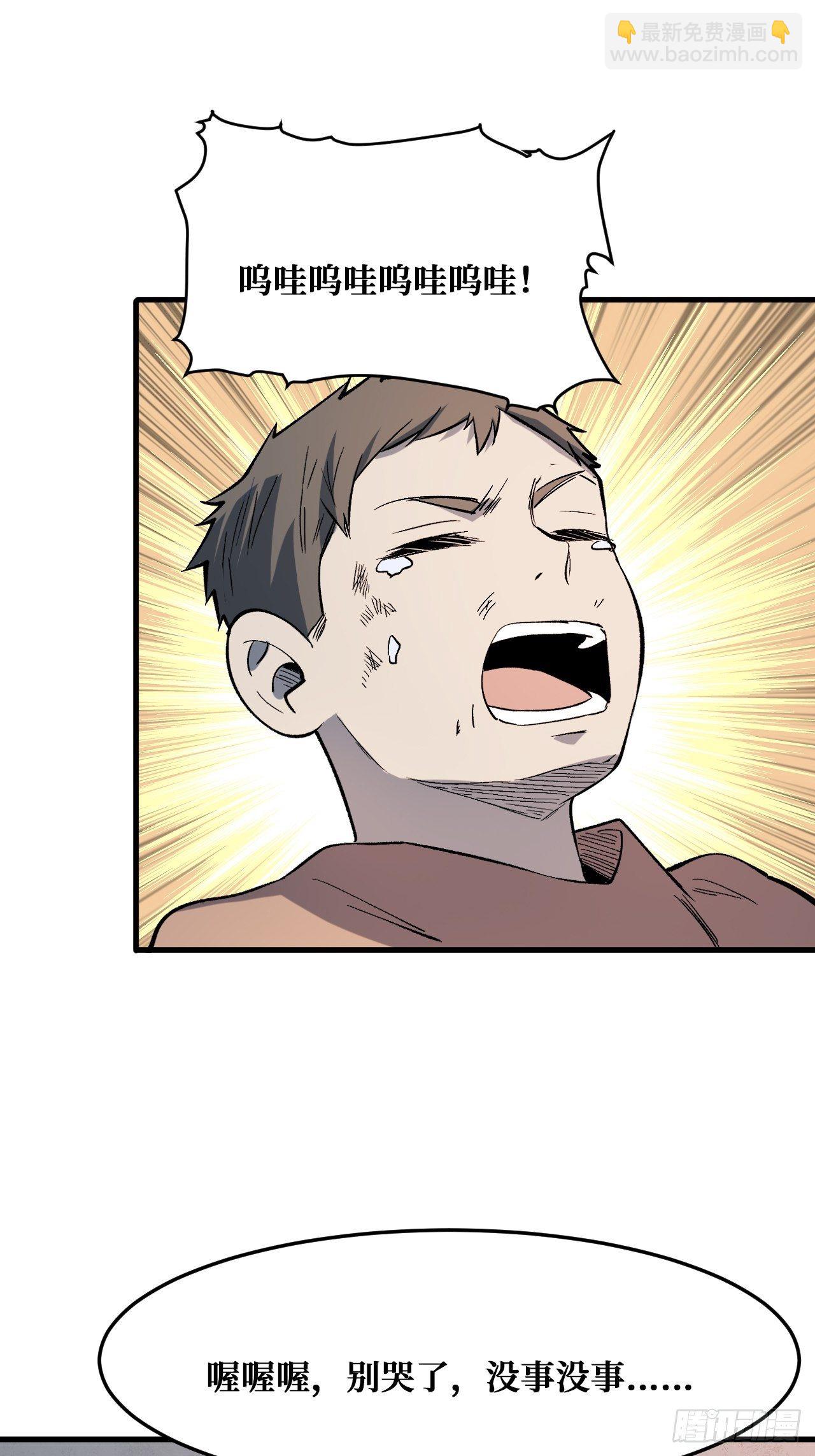 相信-第225话