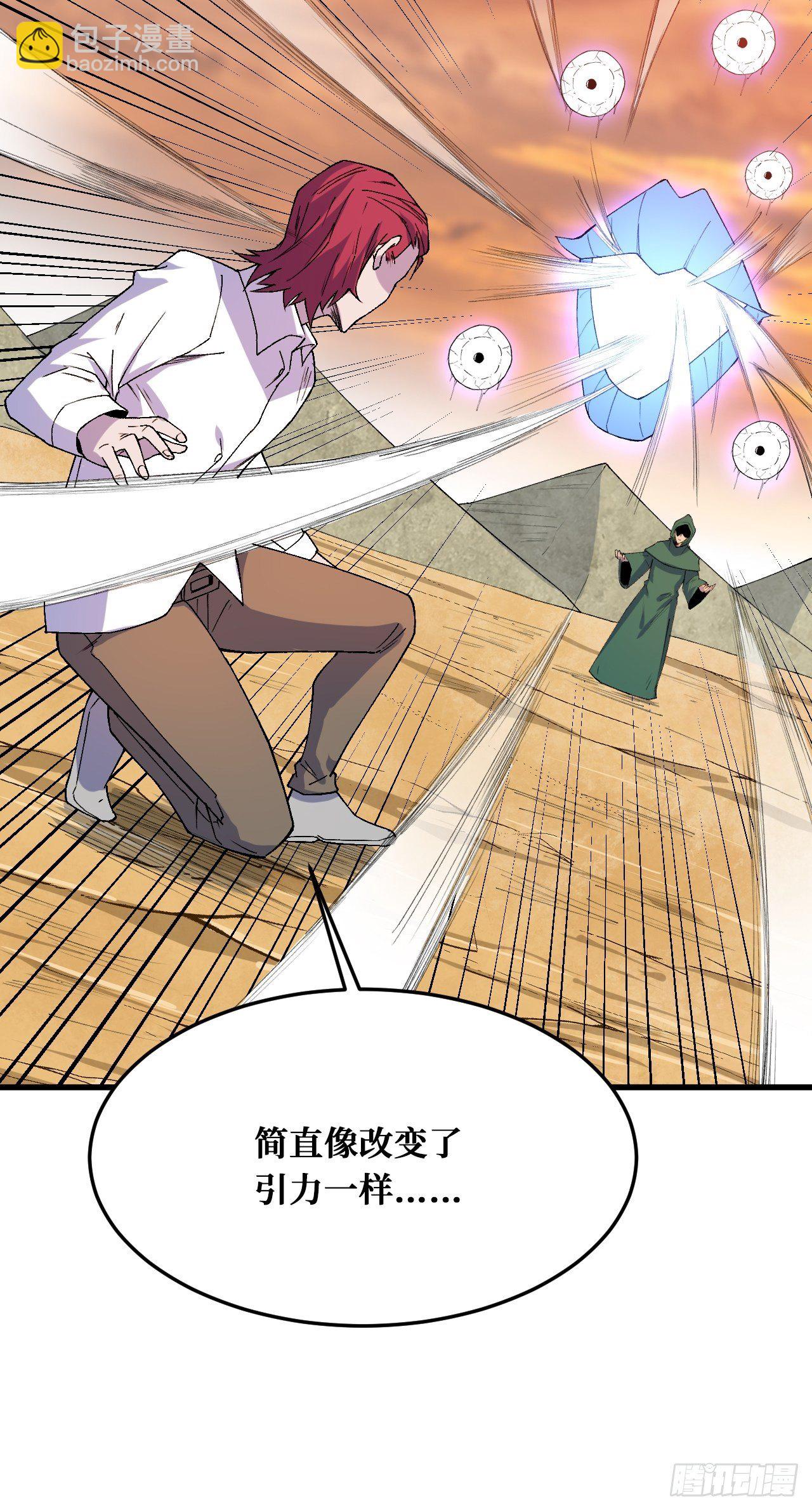 纪念品-第227话