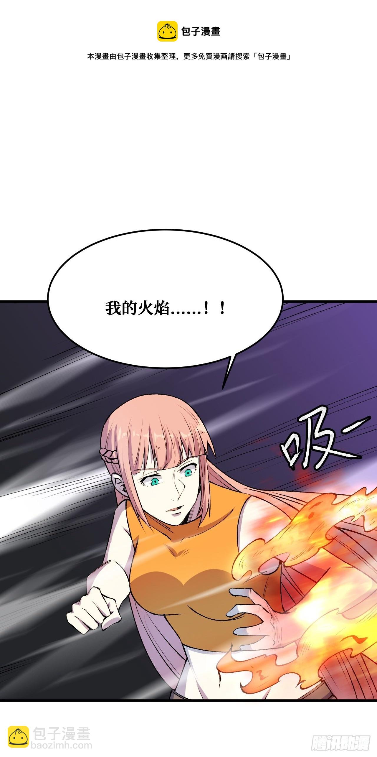 纪念品-第227话