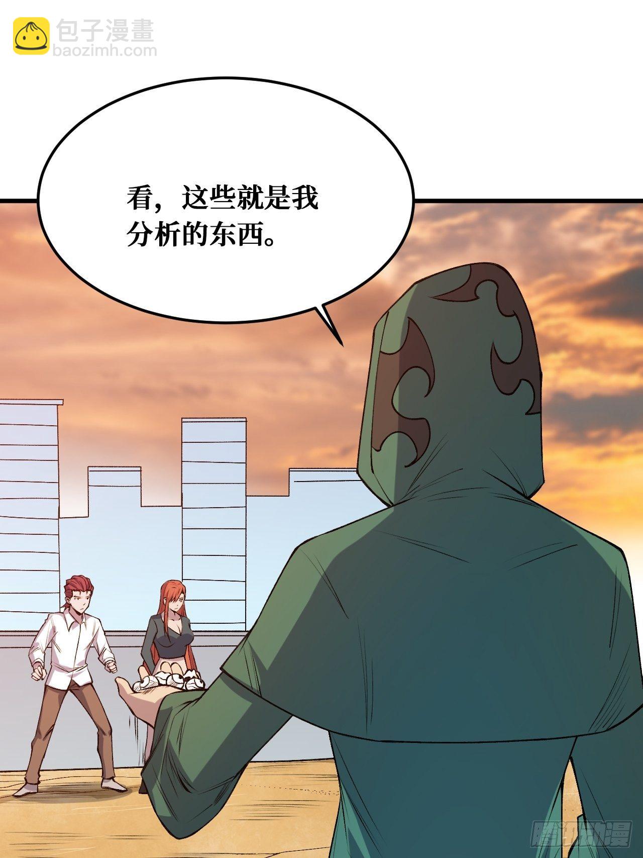 纪念品-第227话