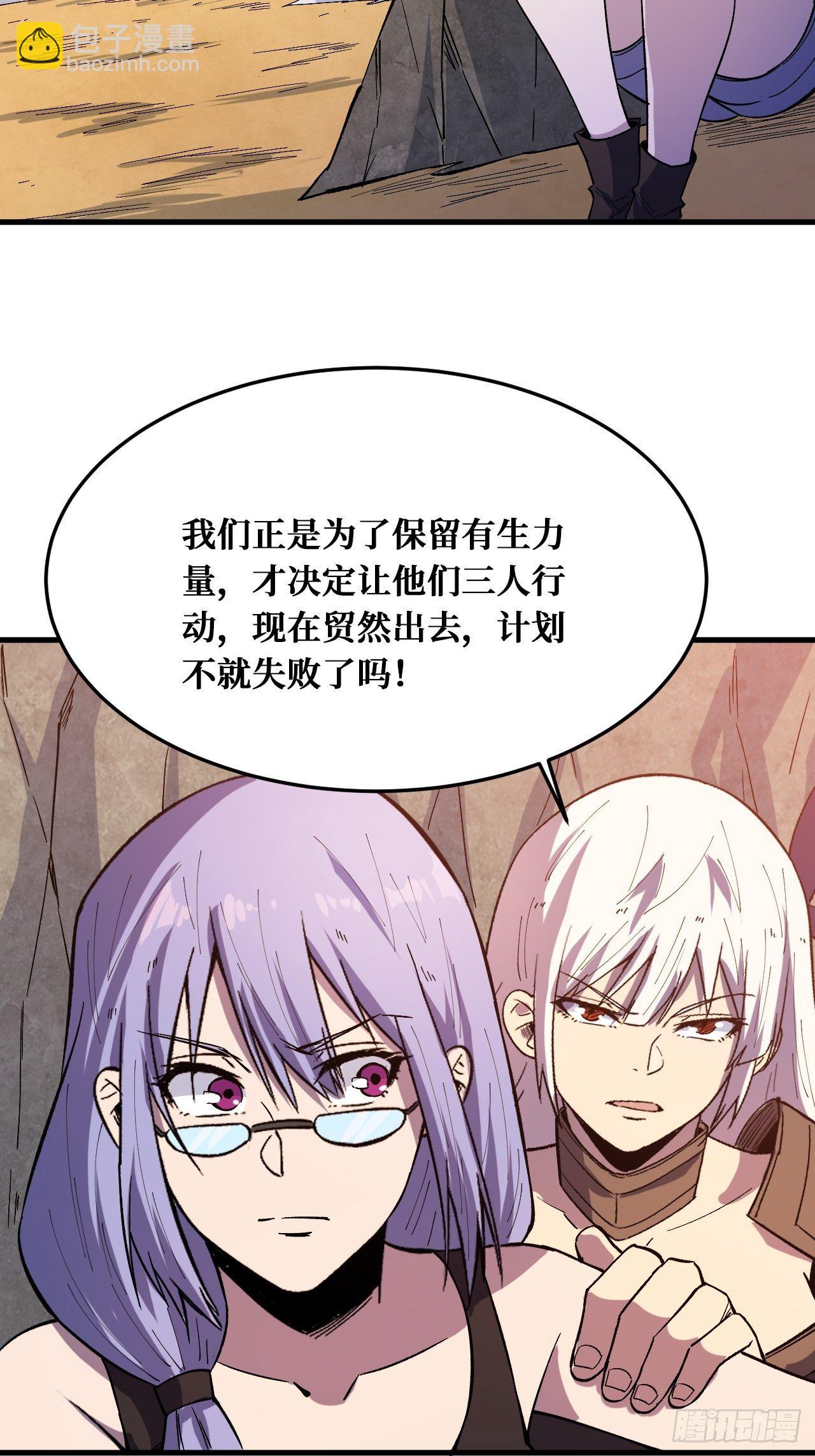纪念品-第227话