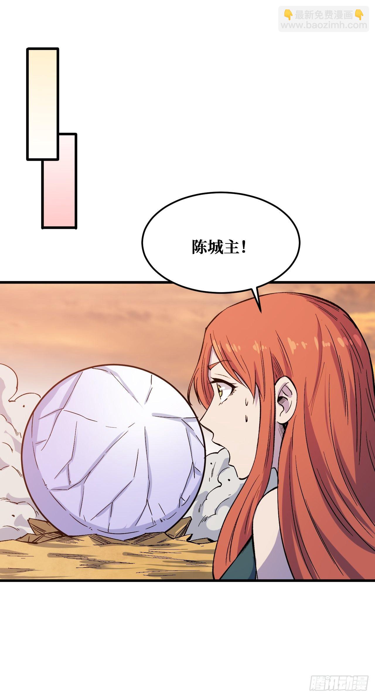 纪念品-第227话
