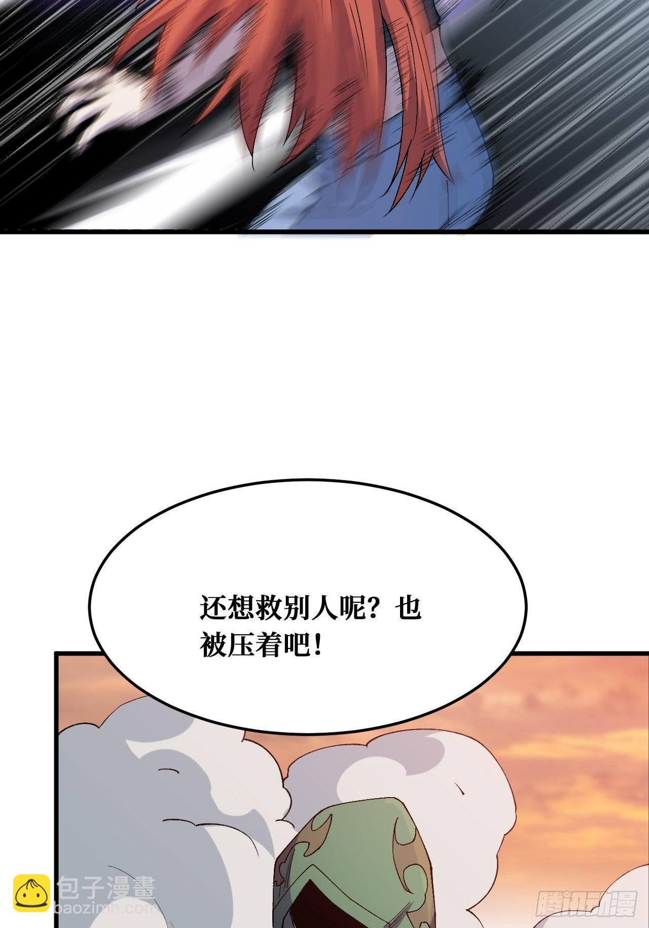 纪念品-第227话