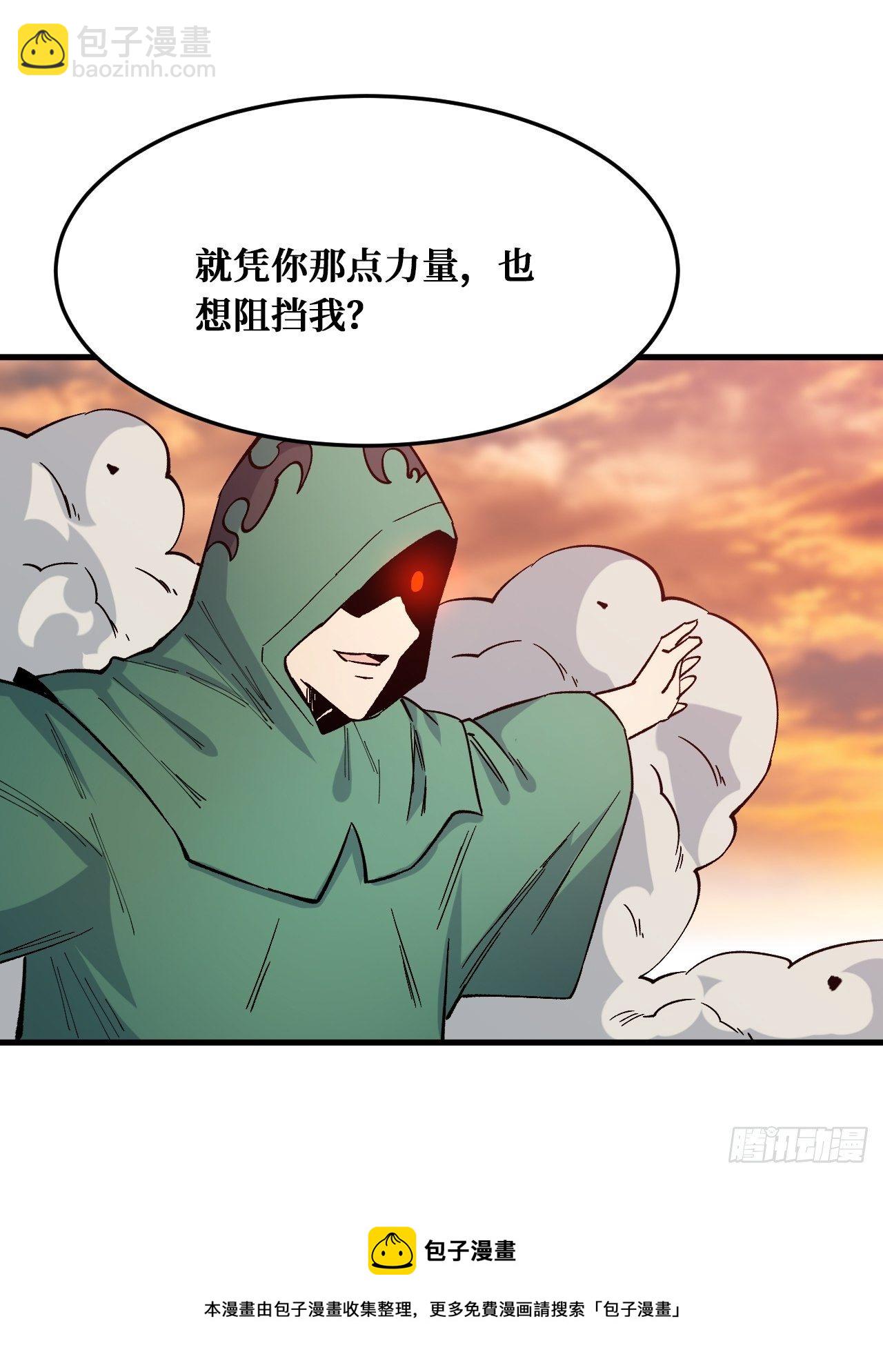 纪念品-第227话
