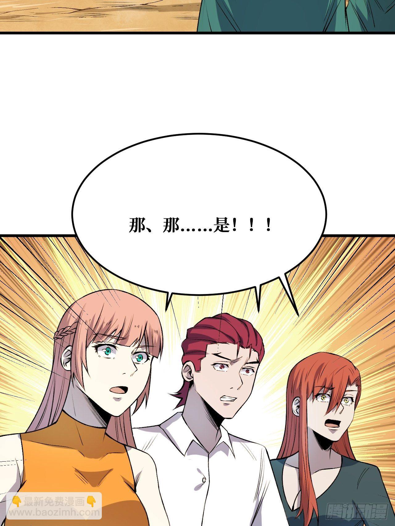 纪念品-第227话