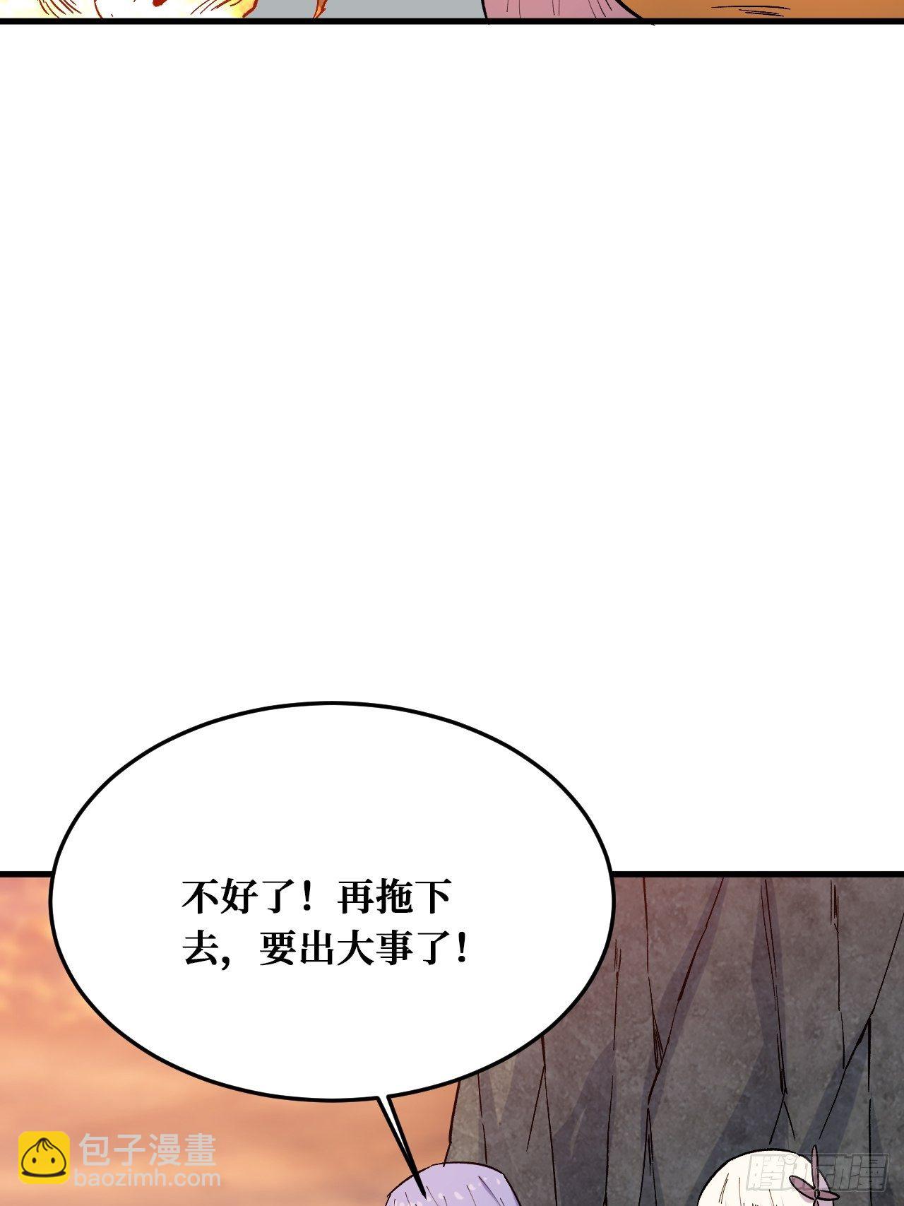 纪念品-第227话
