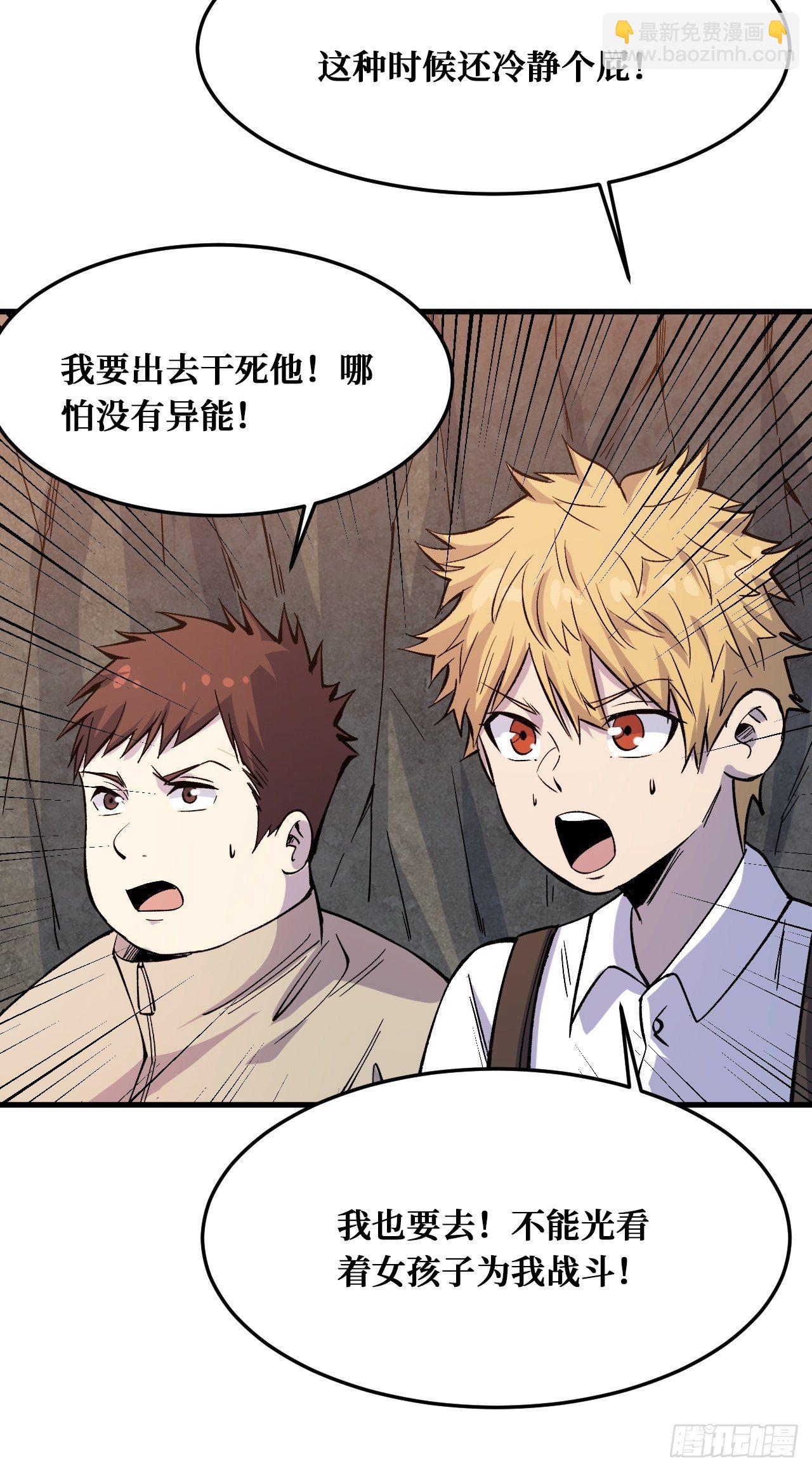 纪念品-第227话