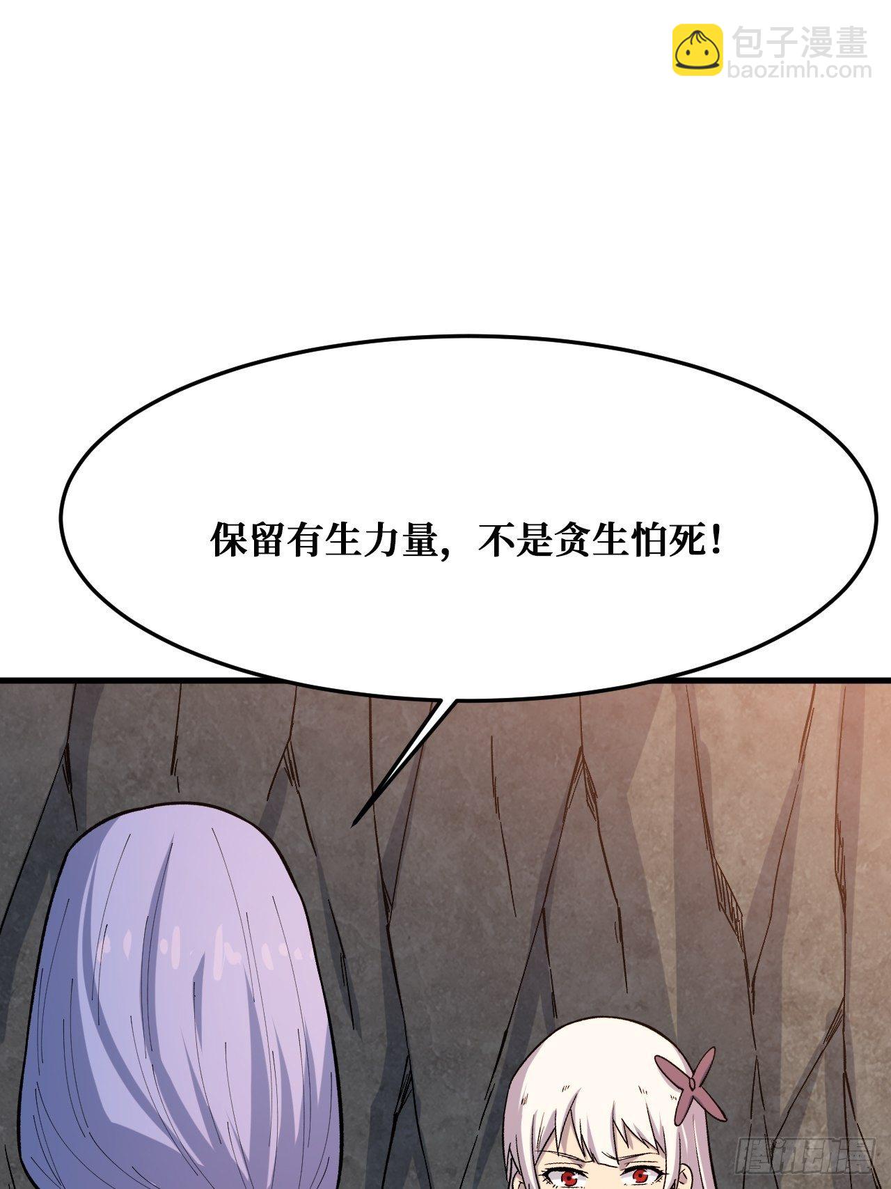 纪念品-第227话