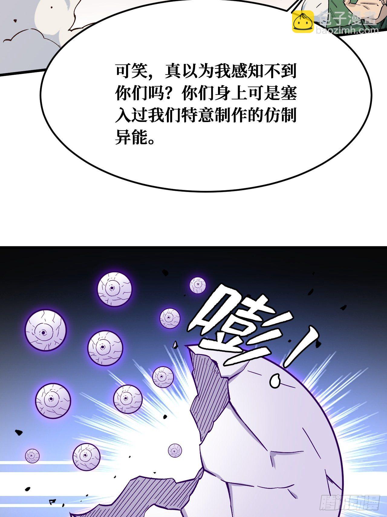 纪念品-第227话
