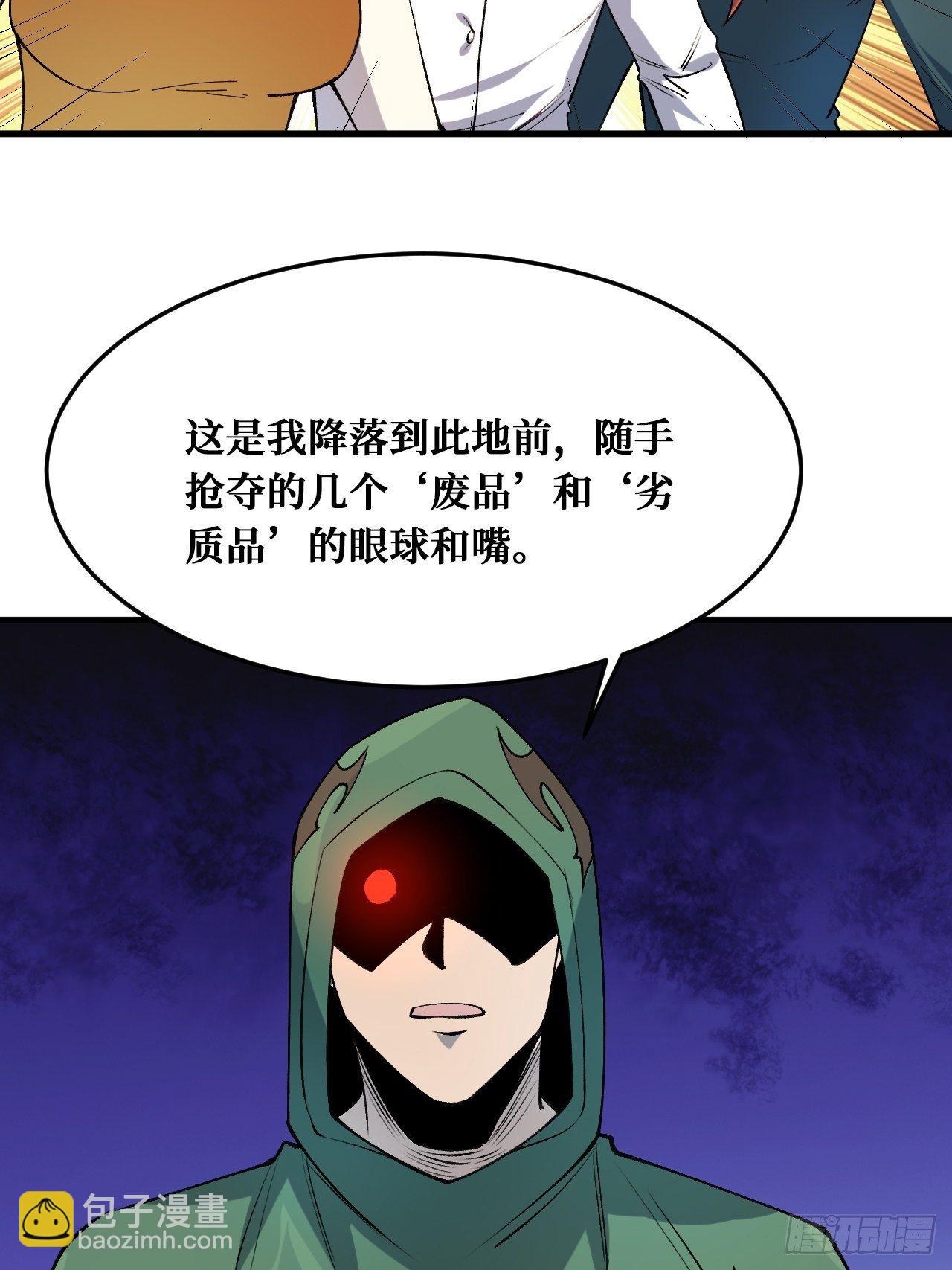 纪念品-第227话