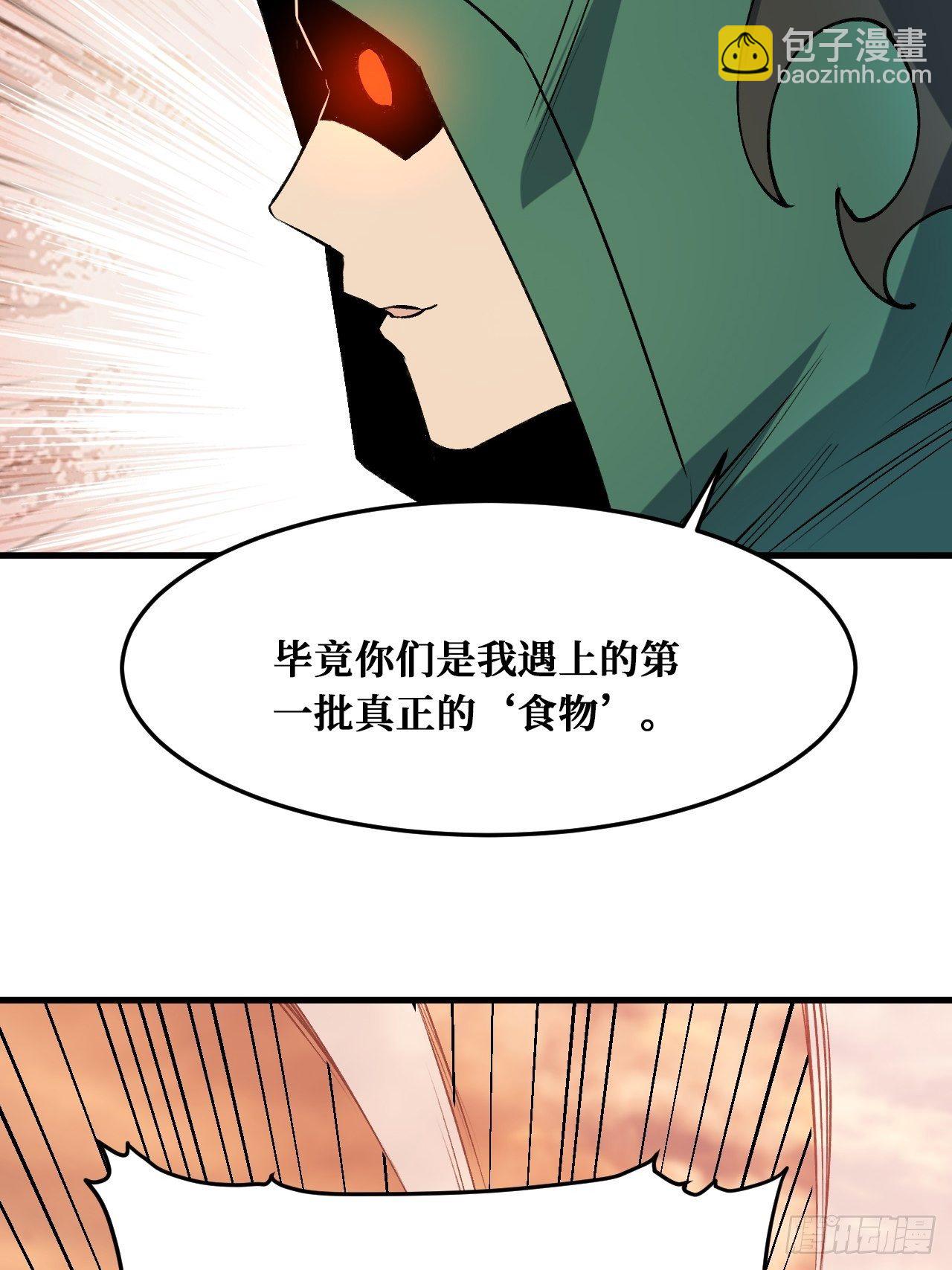 纪念品-第227话