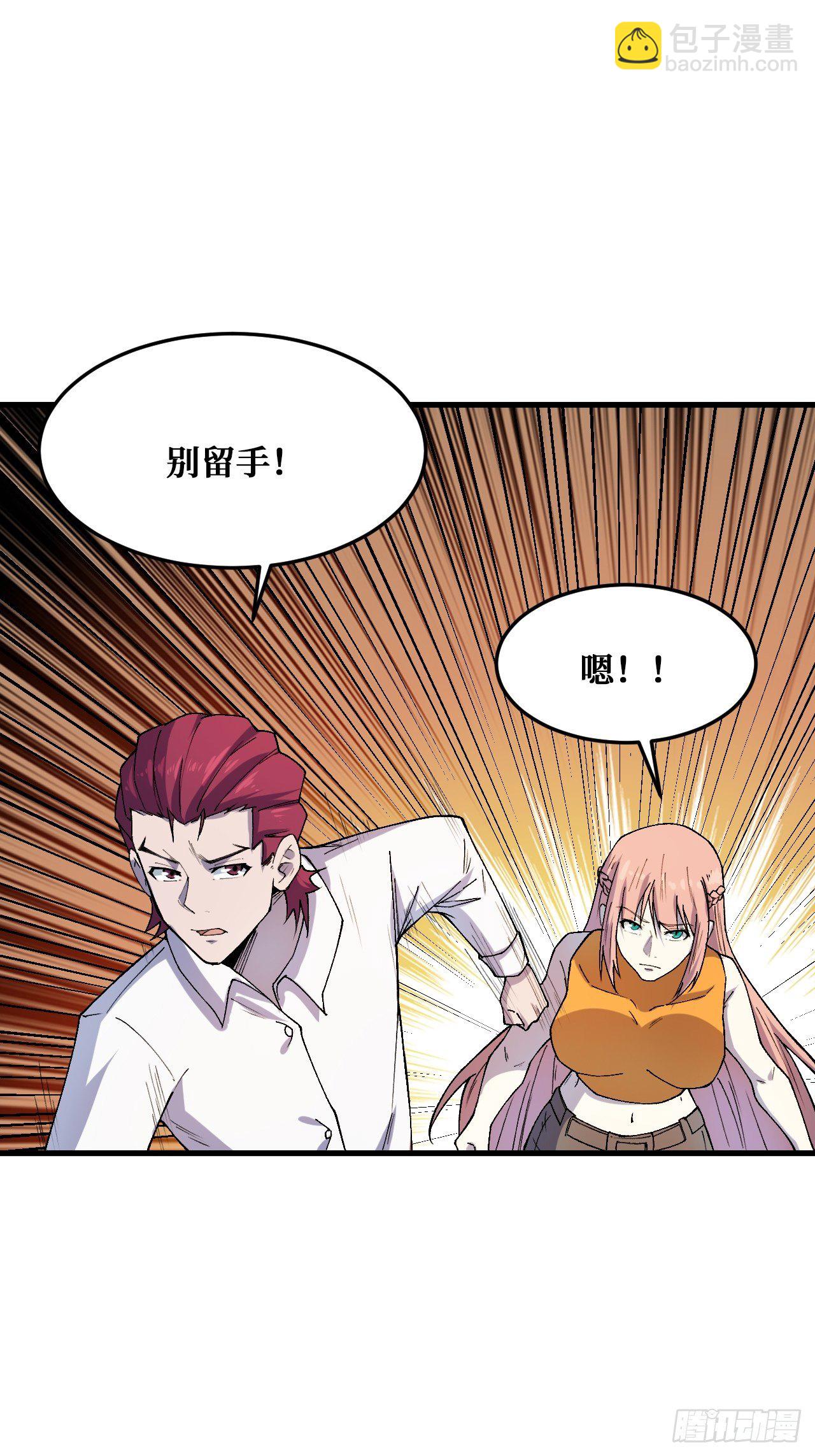 纪念品-第227话