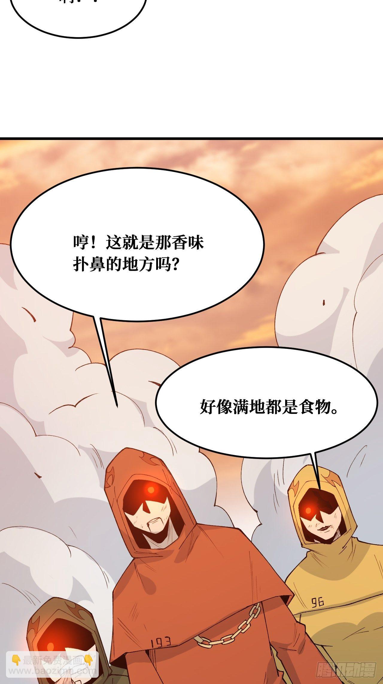 食物-第229话