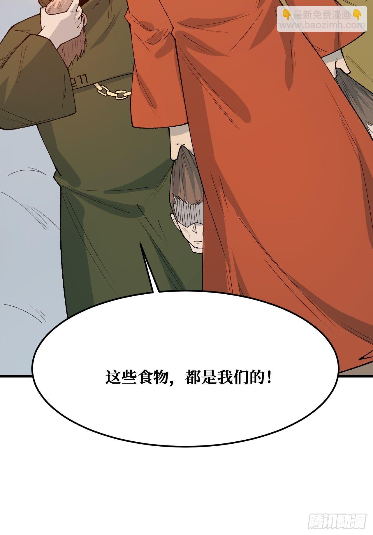 食物-第229话