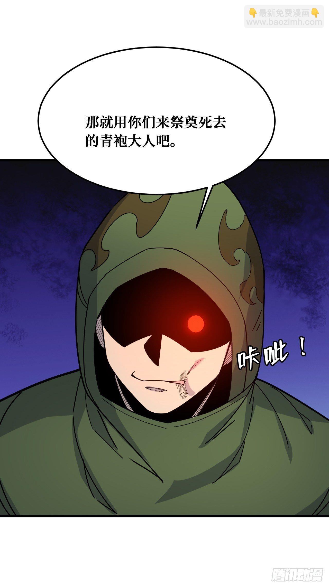 食物-第229话