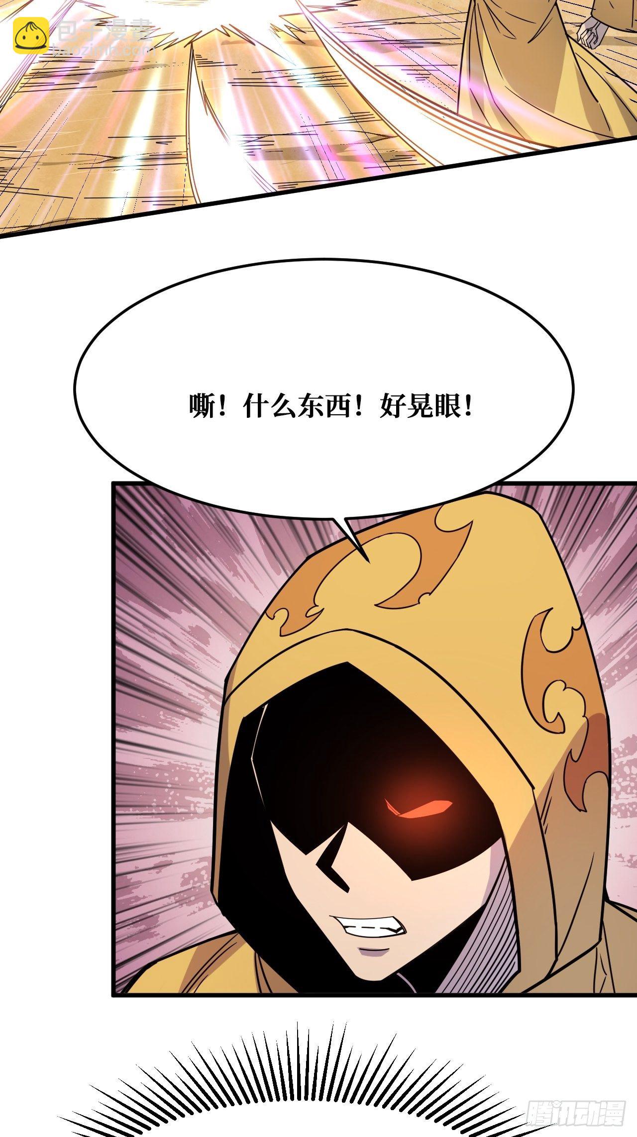 食物-第229话