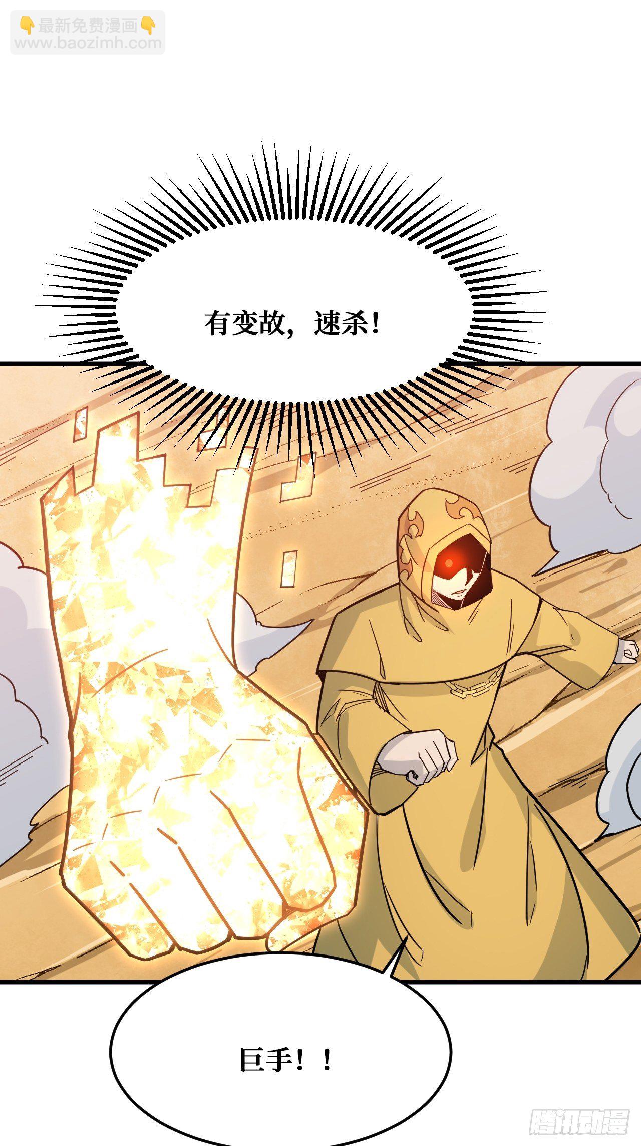 食物-第229话