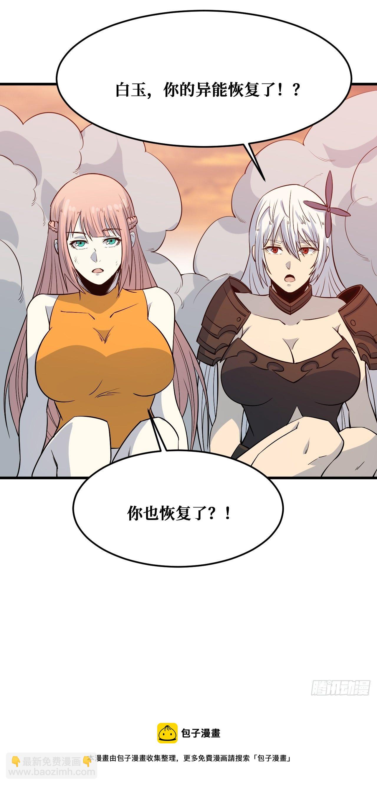 食物-第229话