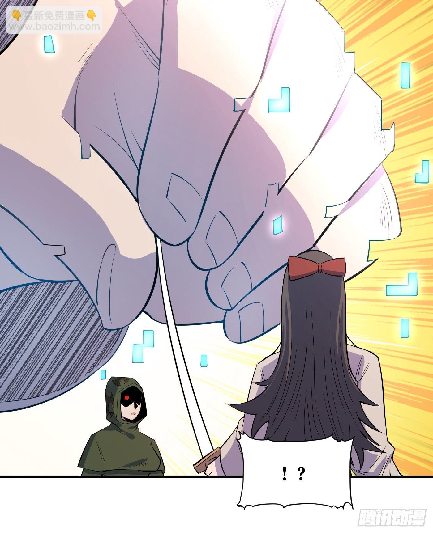真神-第231话