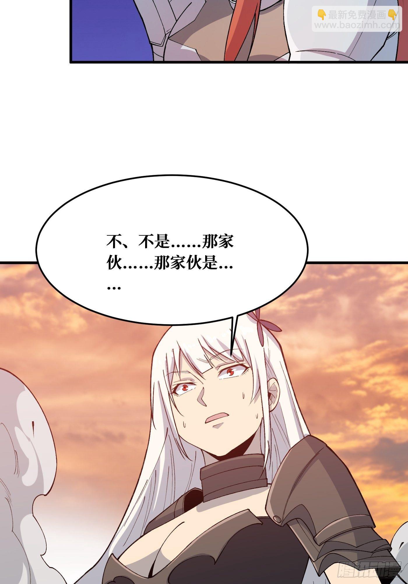 真神-第231话