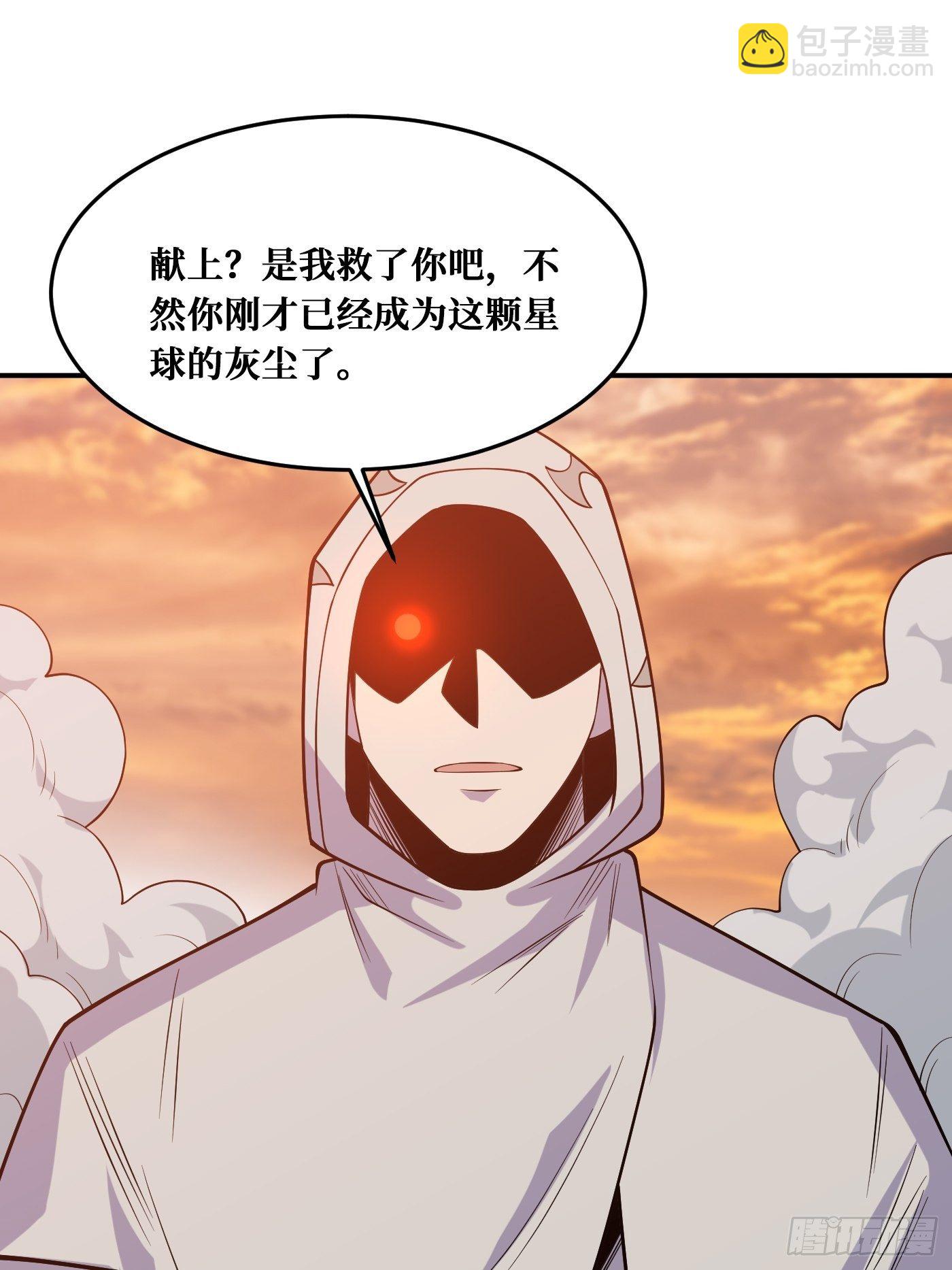 真神-第231话