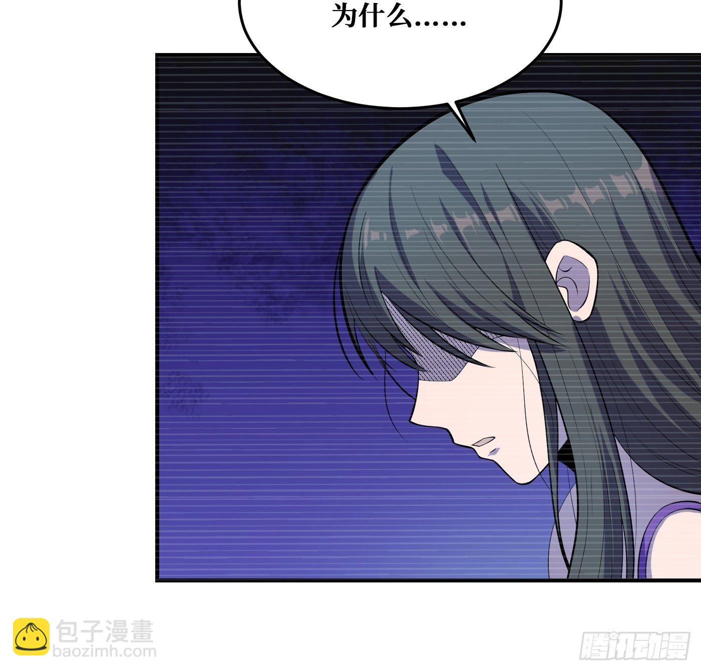 真神-第231话