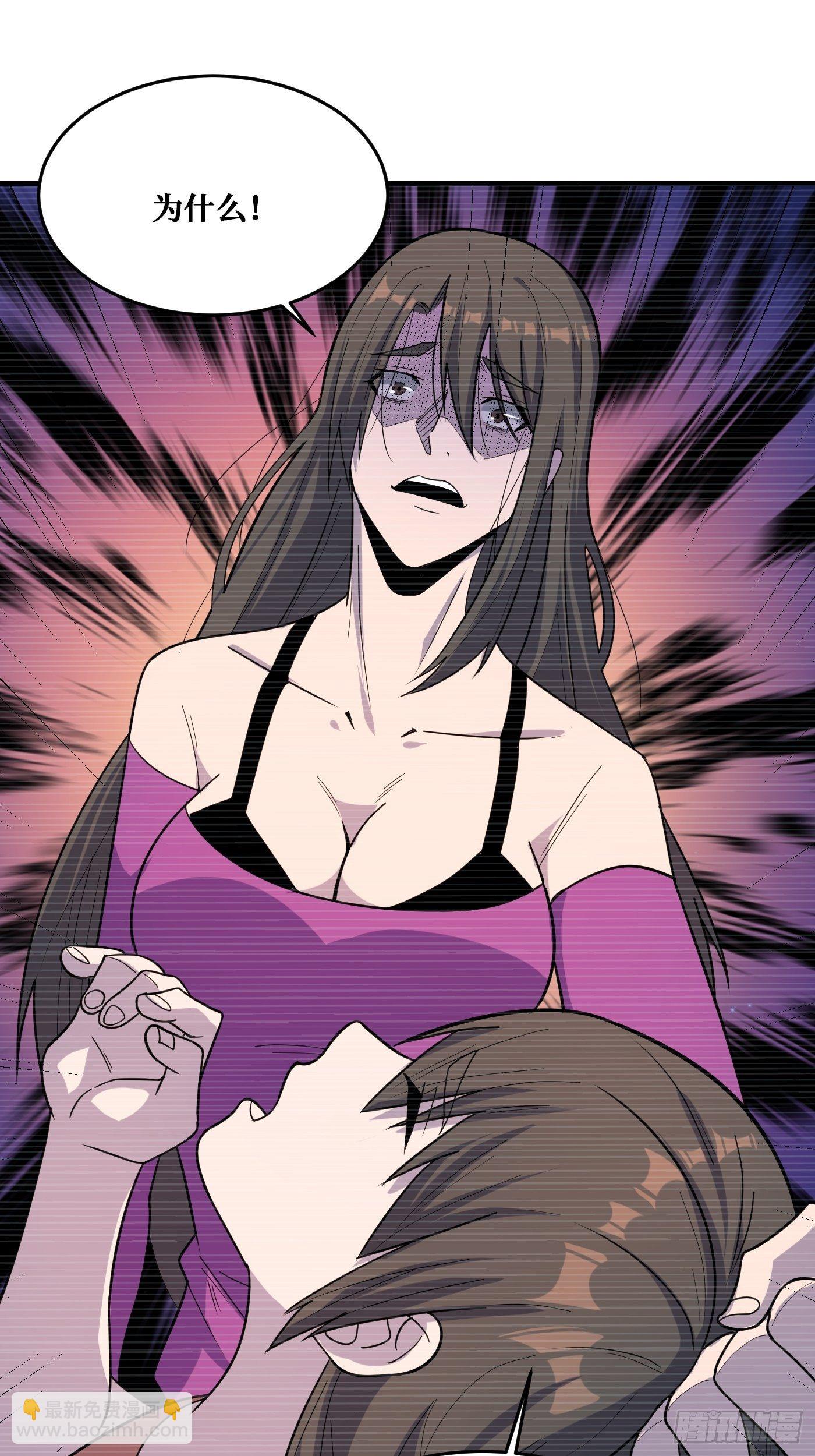 真神-第231话