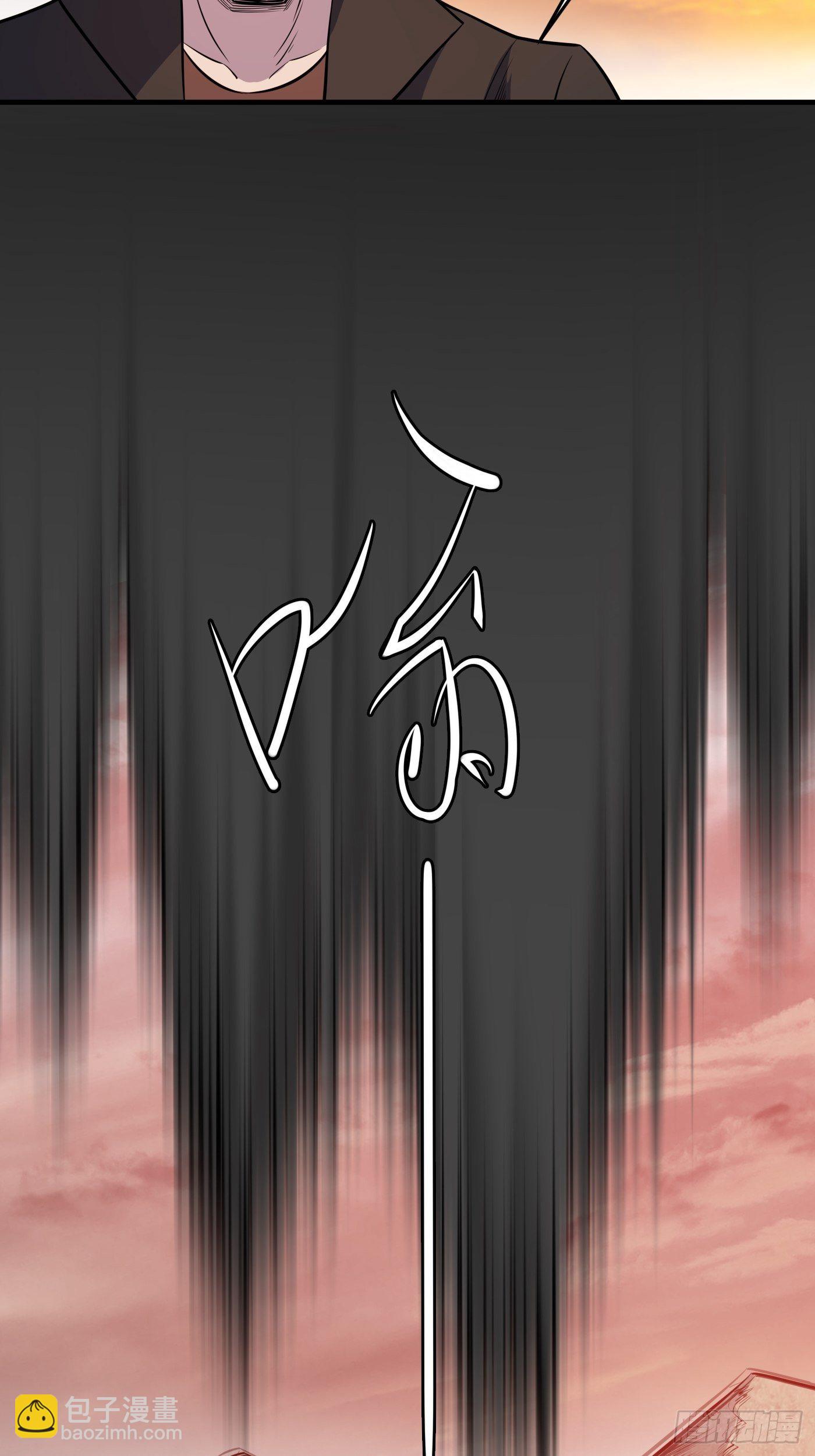 真神-第231话