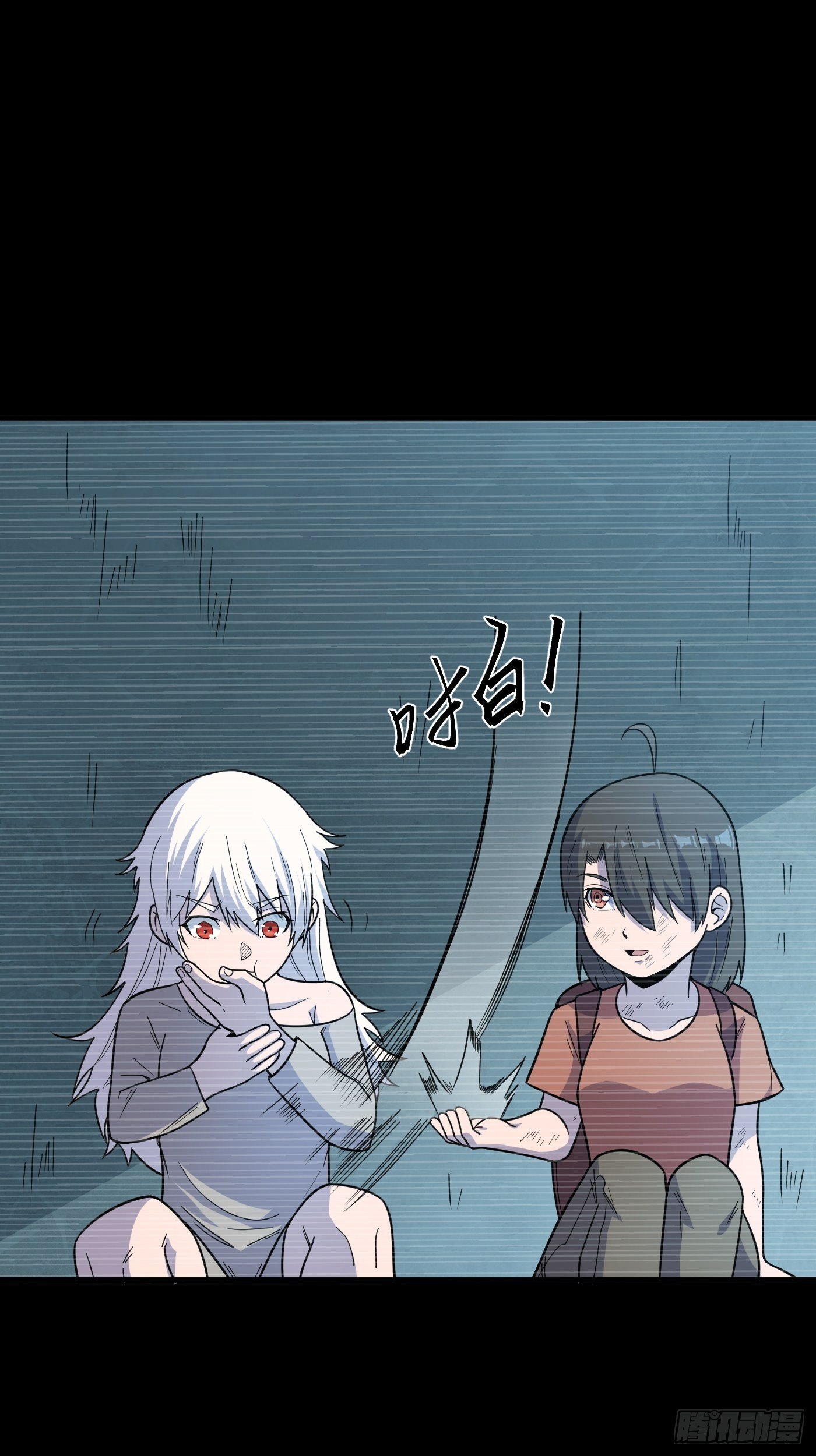 最好的朋友-第233话